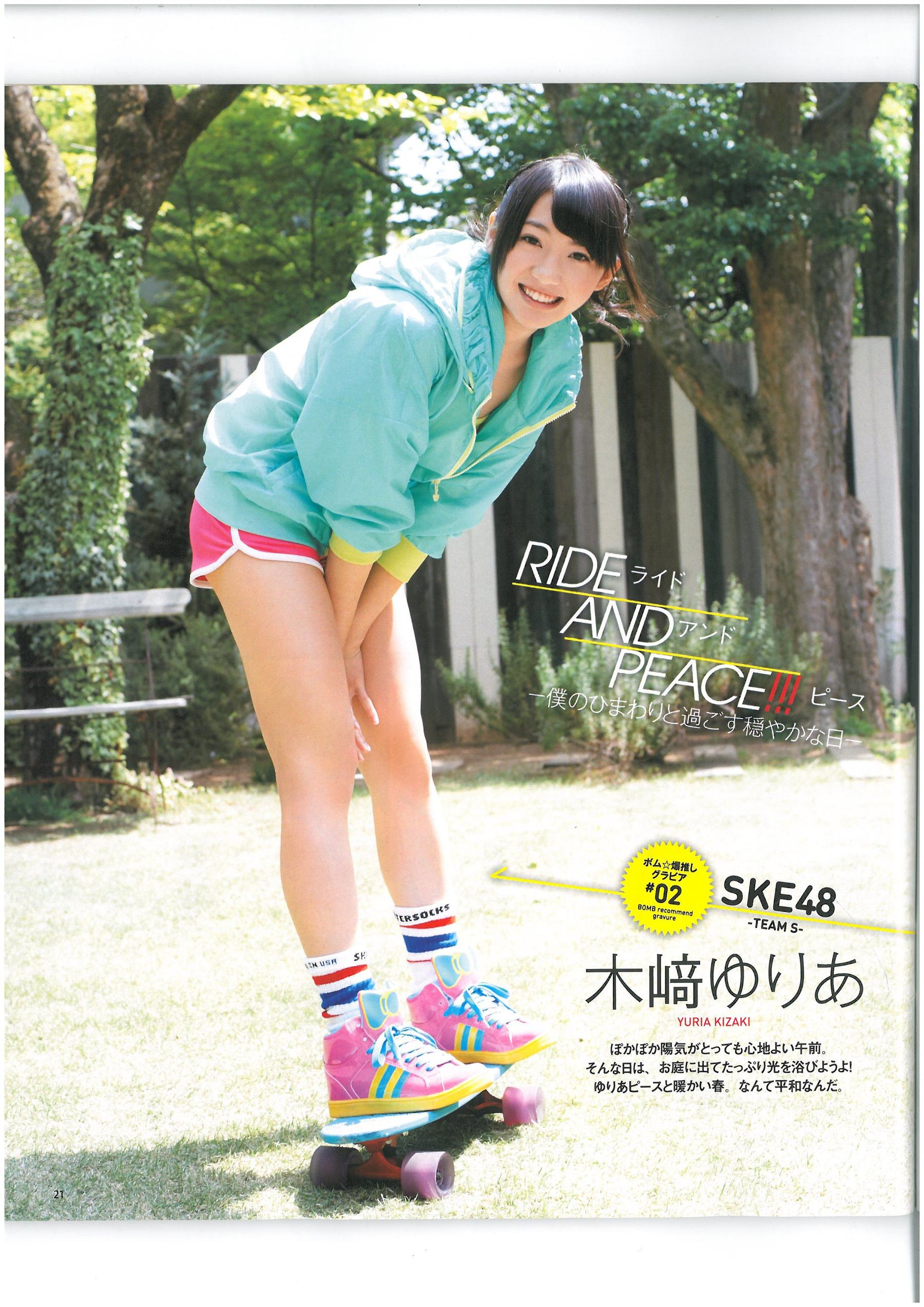 2013年No.06 AKB48 小嶋菜月 木崎ゆりあ 河西智美-图19