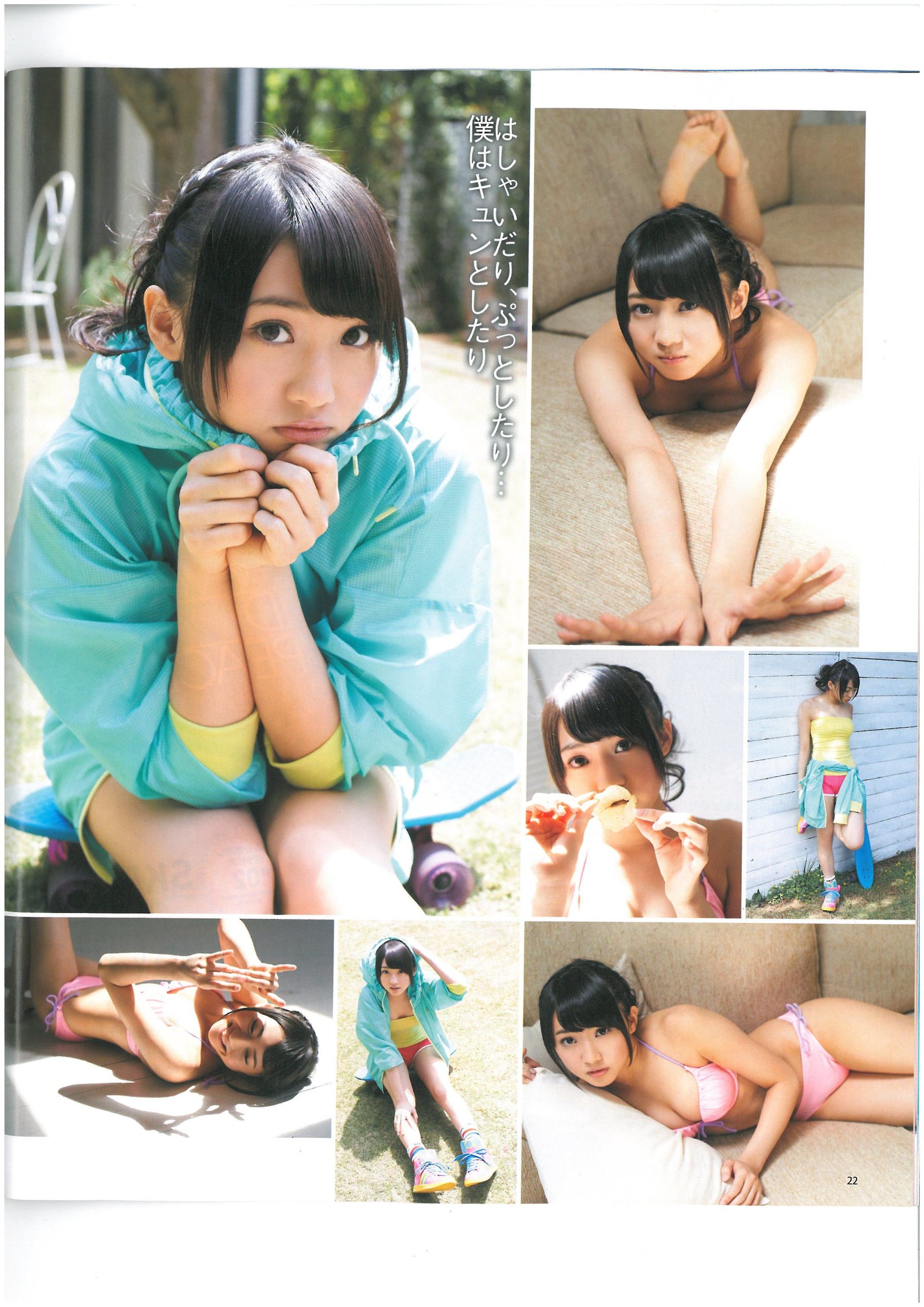 2013年No.06 AKB48 小嶋菜月 木崎ゆりあ 河西智美-图20