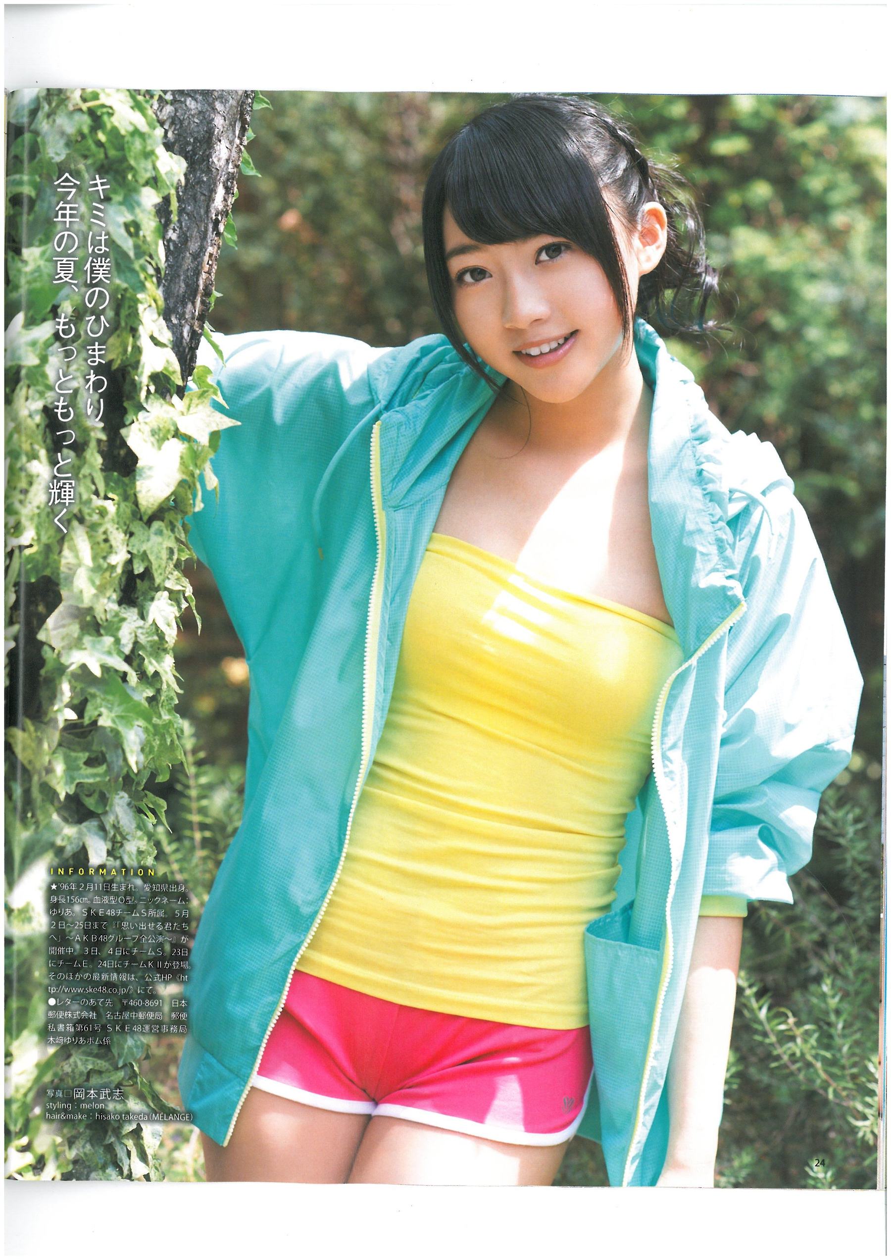 2013年No.06 AKB48 小嶋菜月 木崎ゆりあ 河西智美-图22