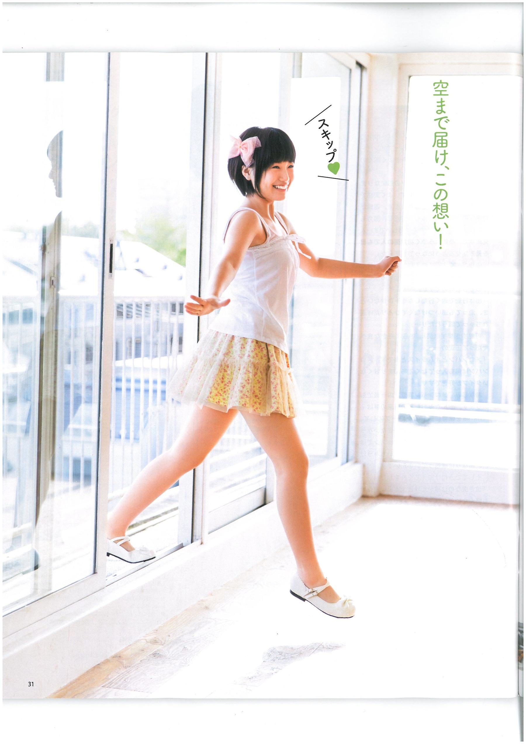 2013年No.06 AKB48 小嶋菜月 木崎ゆりあ 河西智美-图29