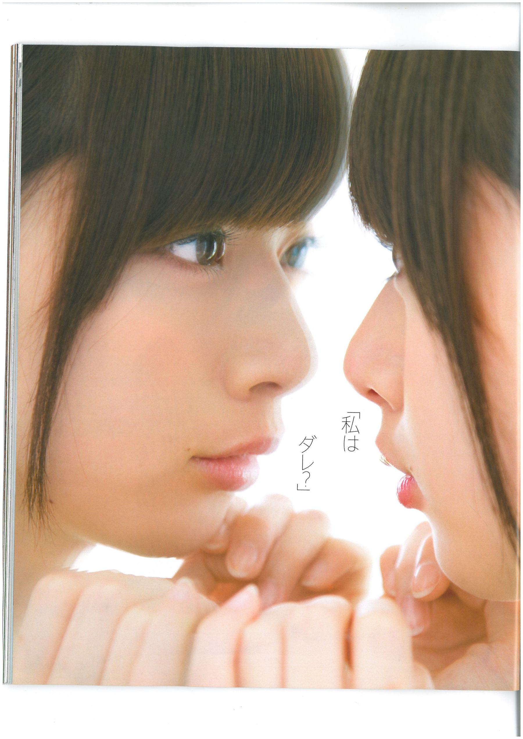 2013年No.06 AKB48 小嶋菜月 木崎ゆりあ 河西智美-图33