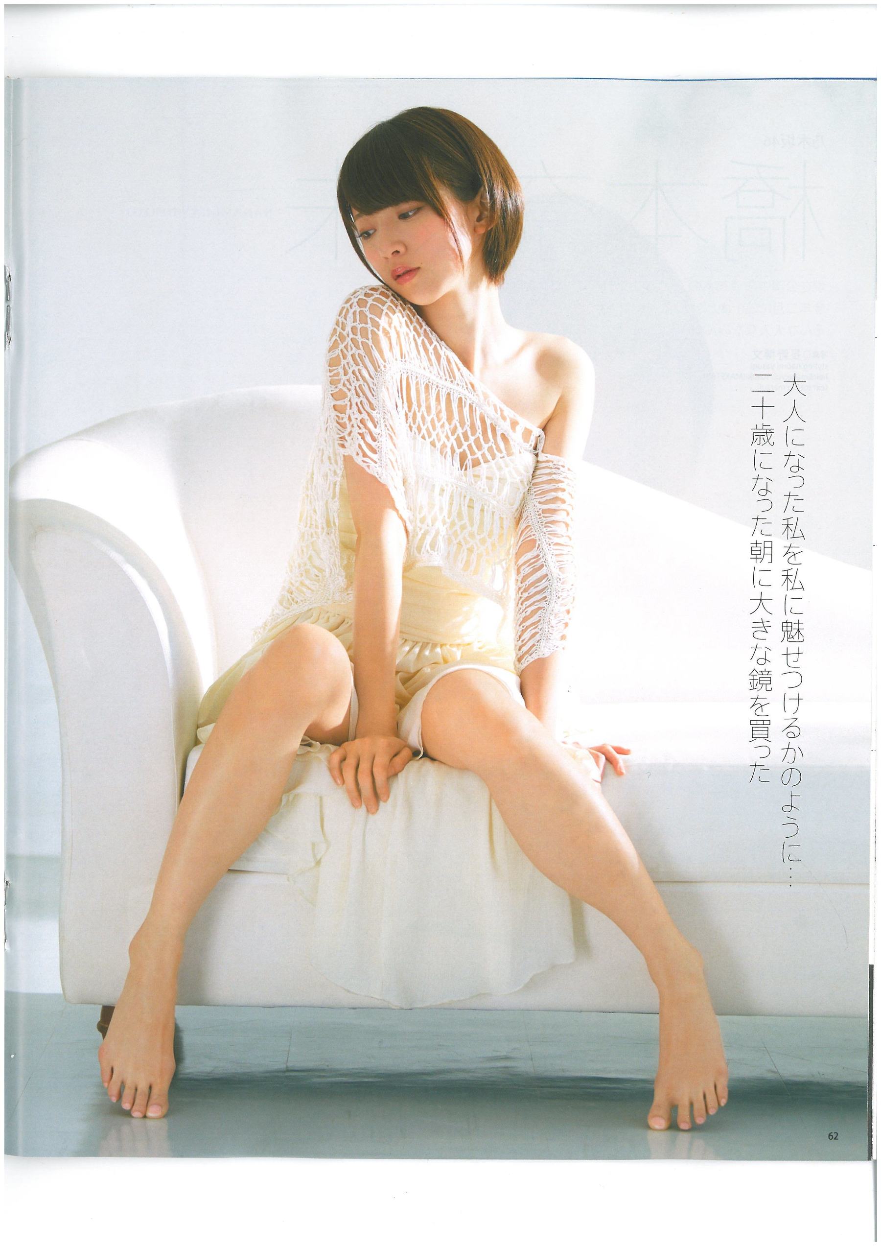2013年No.06 AKB48 小嶋菜月 木崎ゆりあ 河西智美-图36