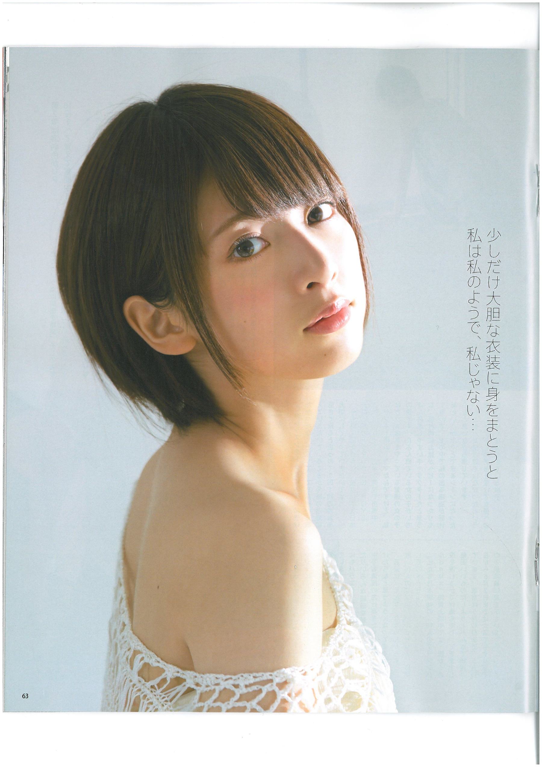 2013年No.06 AKB48 小嶋菜月 木崎ゆりあ 河西智美-图37