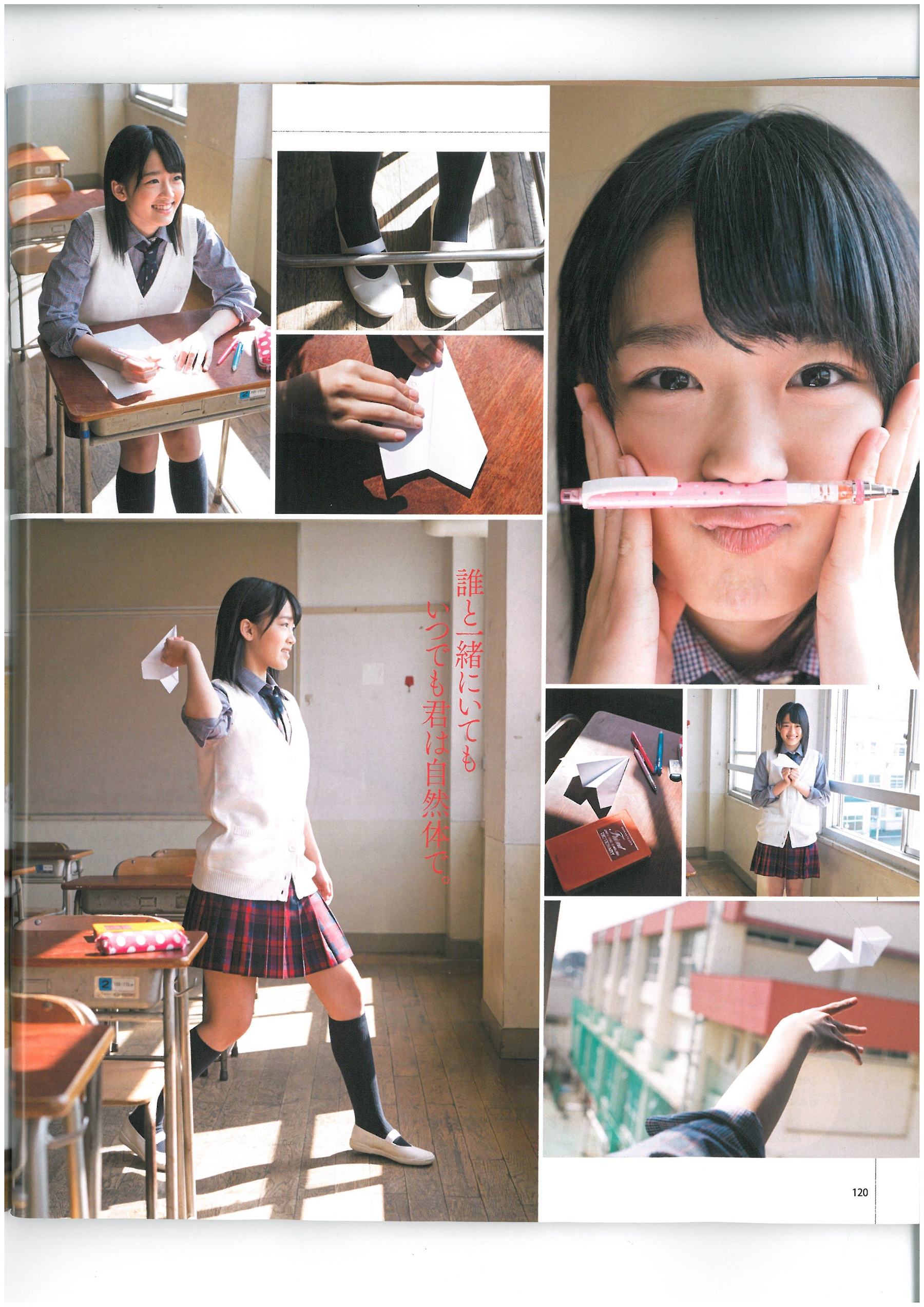 2013年No.06 AKB48 小嶋菜月 木崎ゆりあ 河西智美-图43