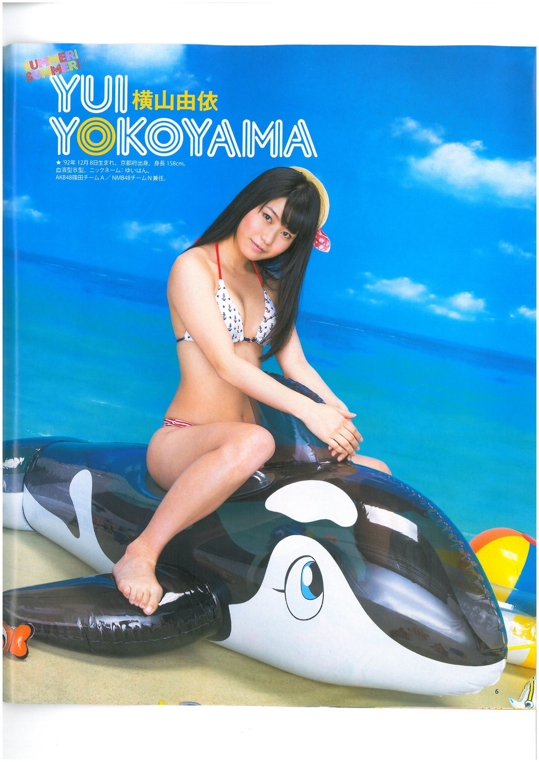 2013年No.06 AKB48 小嶋菜月 木崎ゆりあ 河西智美-图4