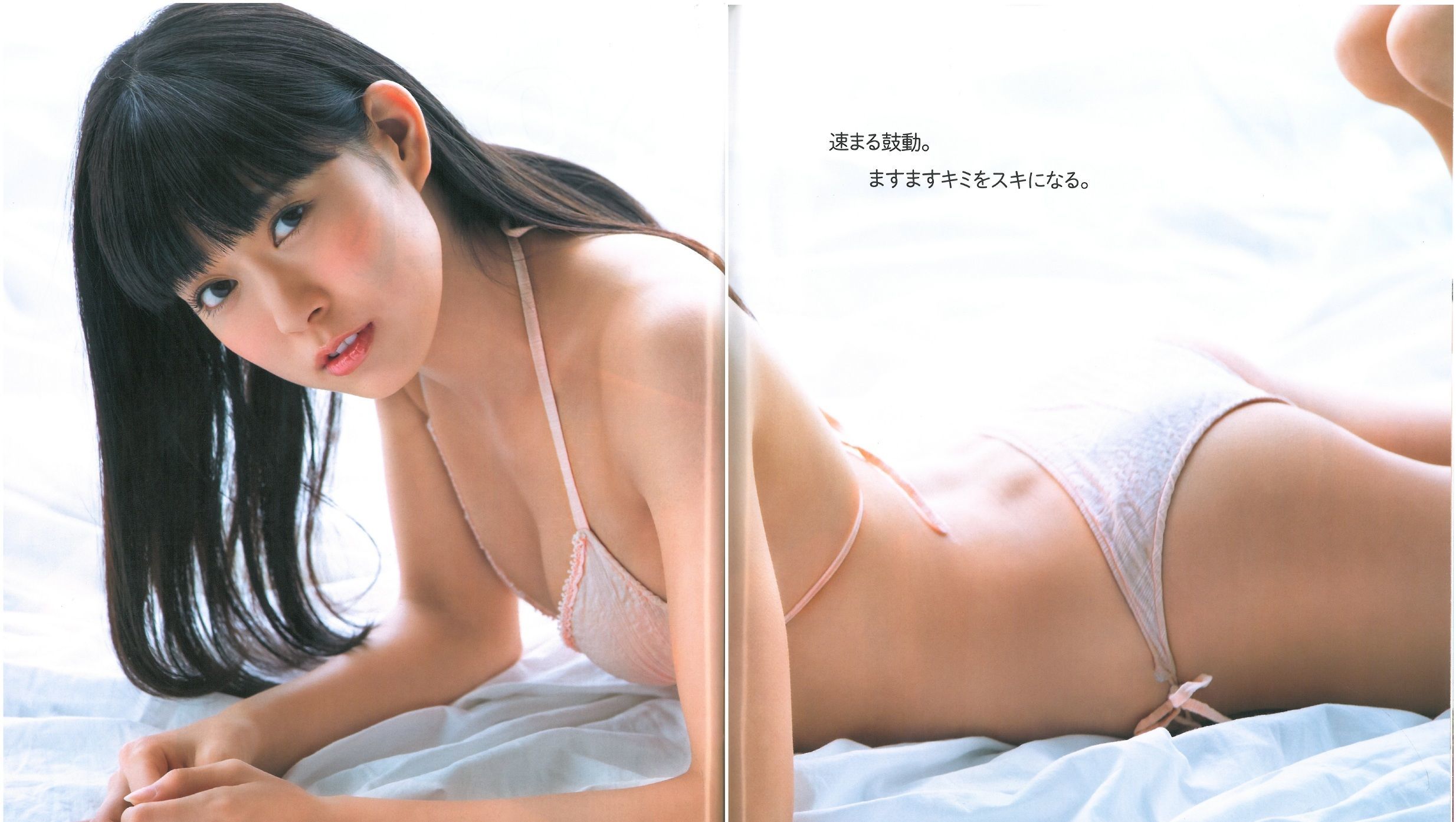2013年No.07 渡辺美優紀 乃木坂46 NMB48-图11