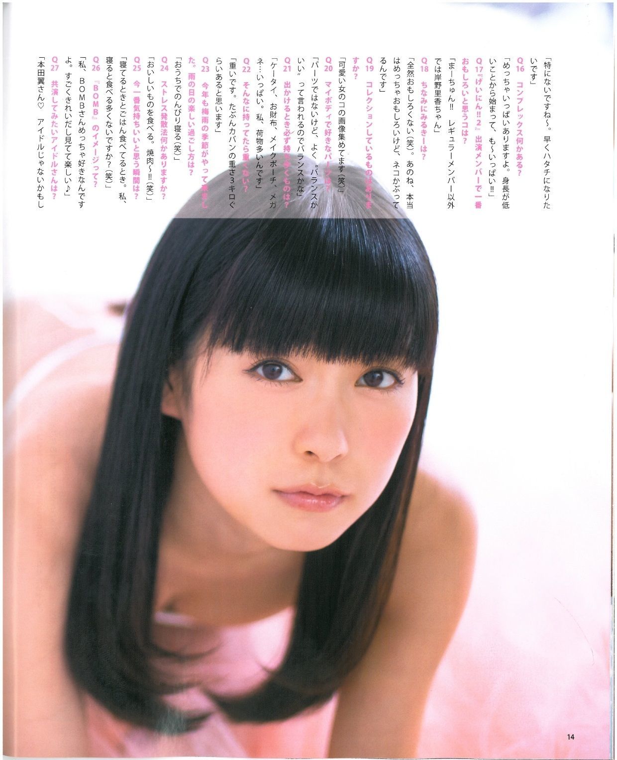 2013年No.07 渡辺美優紀 乃木坂46 NMB48-图14