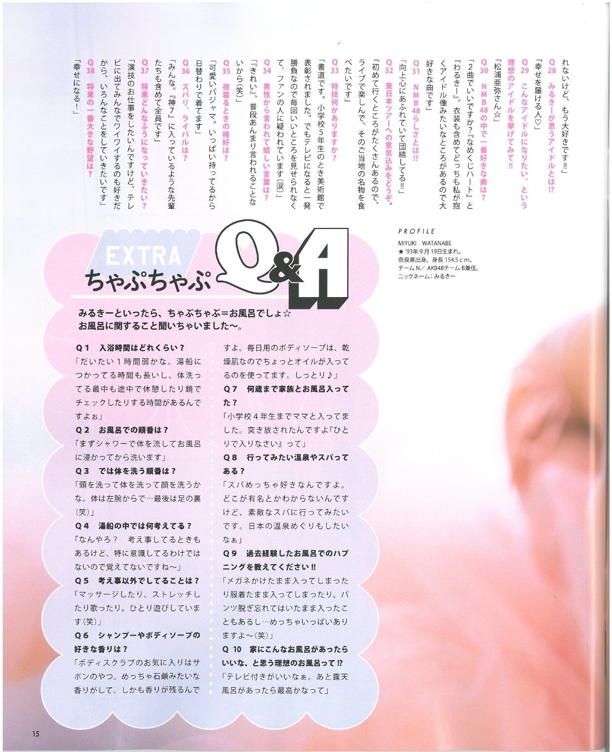 2013年No.07 渡辺美優紀 乃木坂46 NMB48-图15