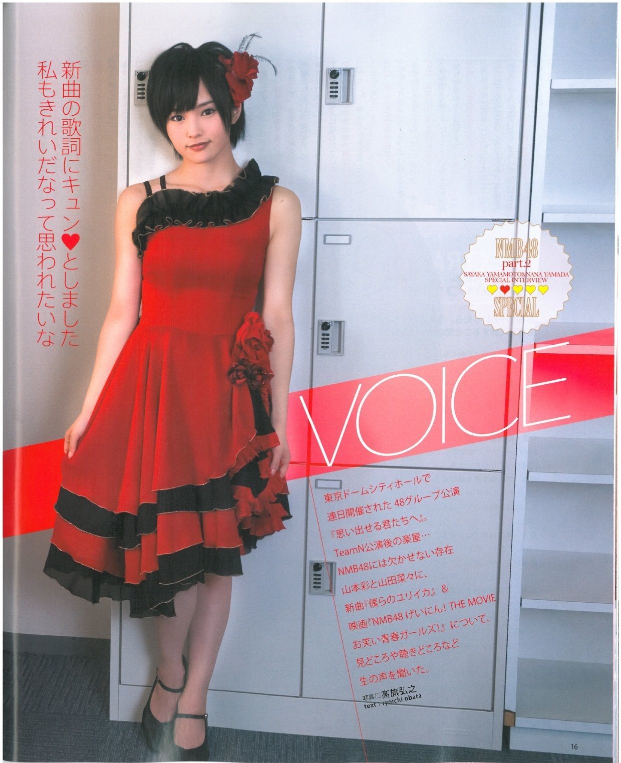 2013年No.07 渡辺美優紀 乃木坂46 NMB48-图16