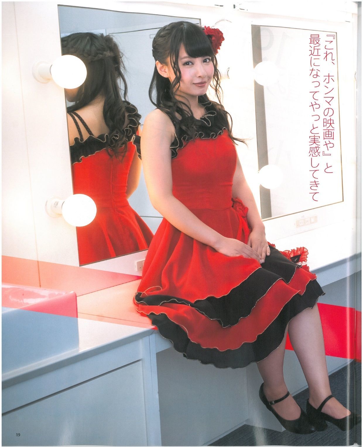 2013年No.07 渡辺美優紀 乃木坂46 NMB48-图18