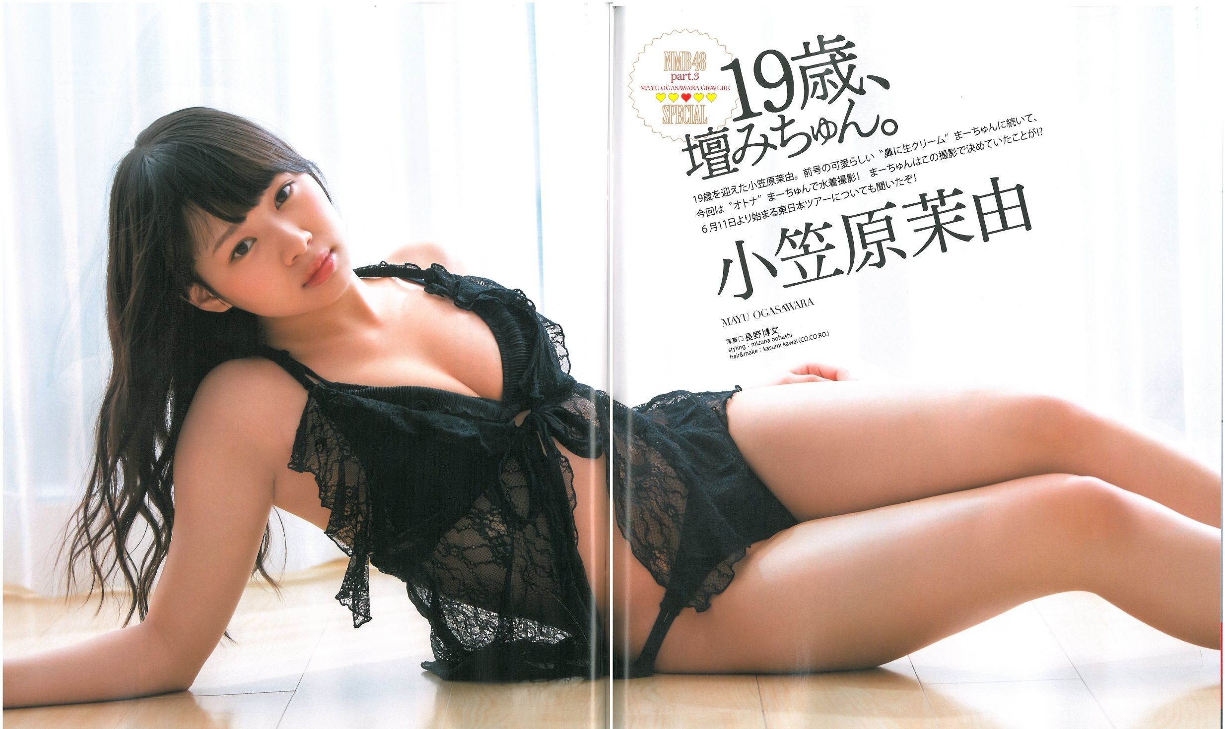 2013年No.07 渡辺美優紀 乃木坂46 NMB48-图22