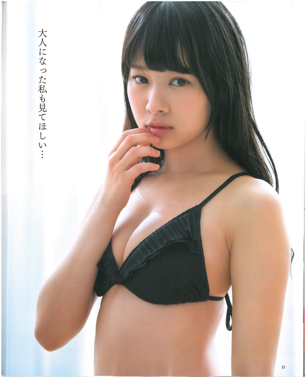 2013年No.07 渡辺美優紀 乃木坂46 NMB48-图23