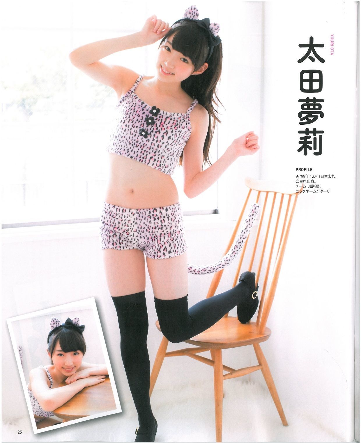 2013年No.07 渡辺美優紀 乃木坂46 NMB48-图26