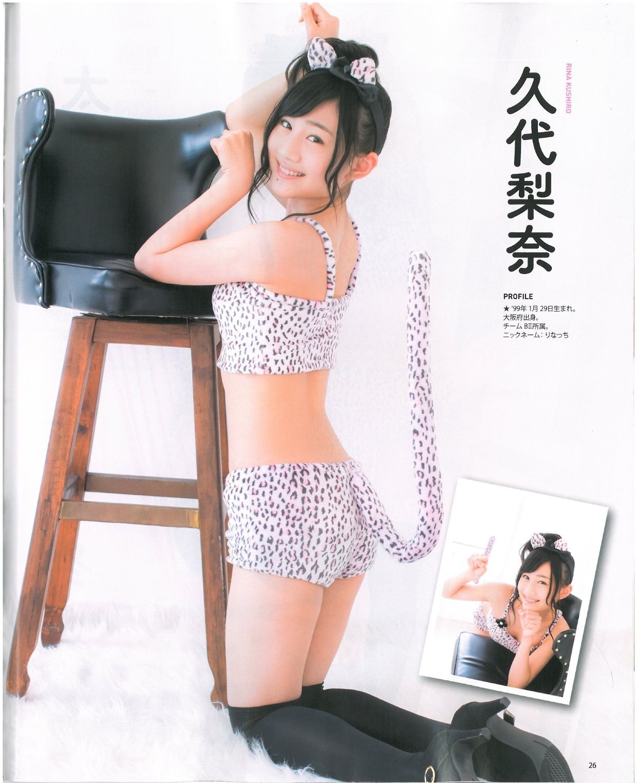 2013年No.07 渡辺美優紀 乃木坂46 NMB48-图27