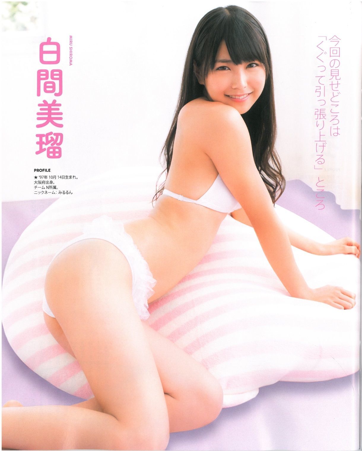 2013年No.07 渡辺美優紀 乃木坂46 NMB48-图32