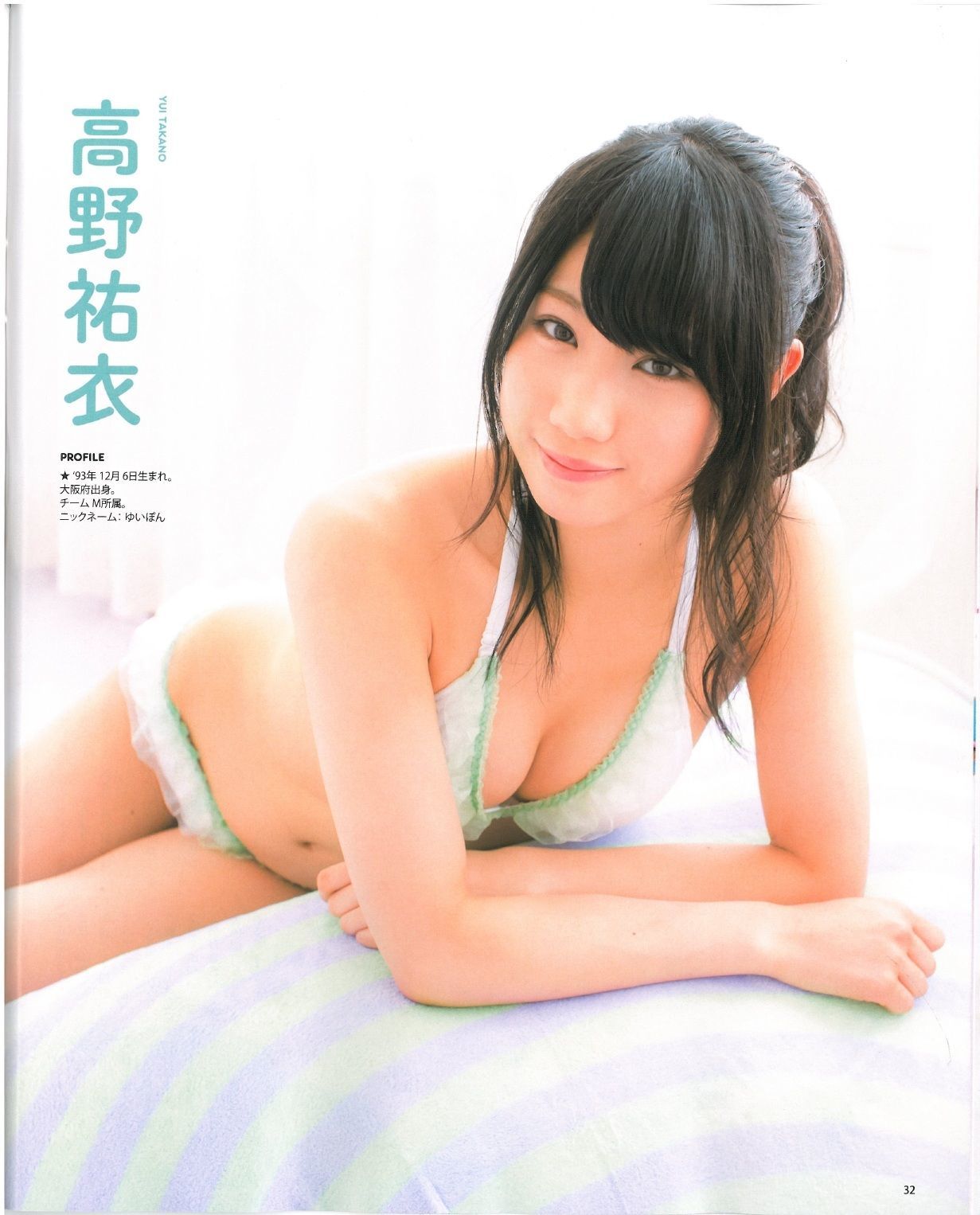 2013年No.07 渡辺美優紀 乃木坂46 NMB48-图33