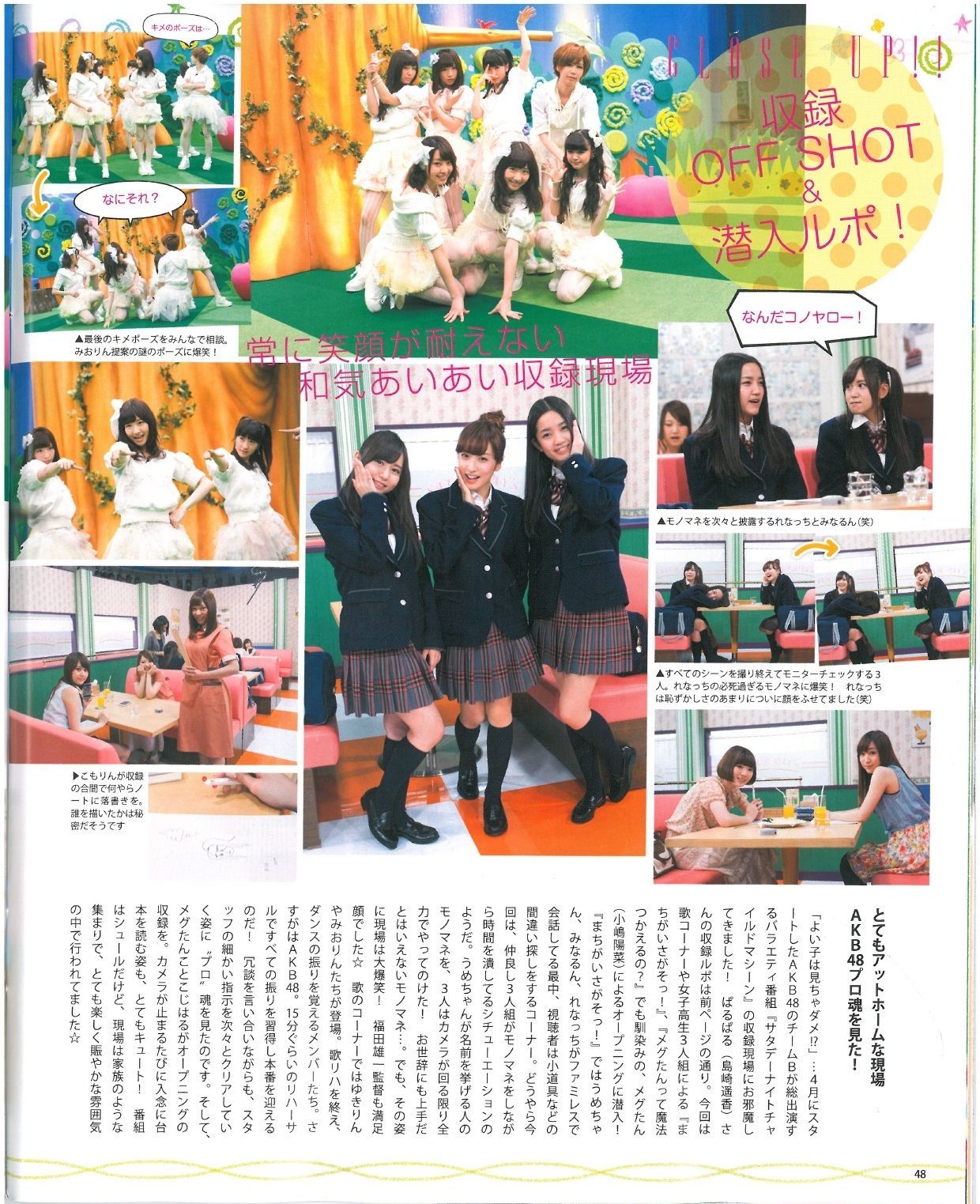2013年No.07 渡辺美優紀 乃木坂46 NMB48-图42