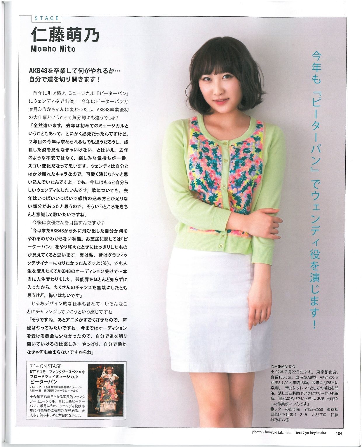 2013年No.07 渡辺美優紀 乃木坂46 NMB48-图43