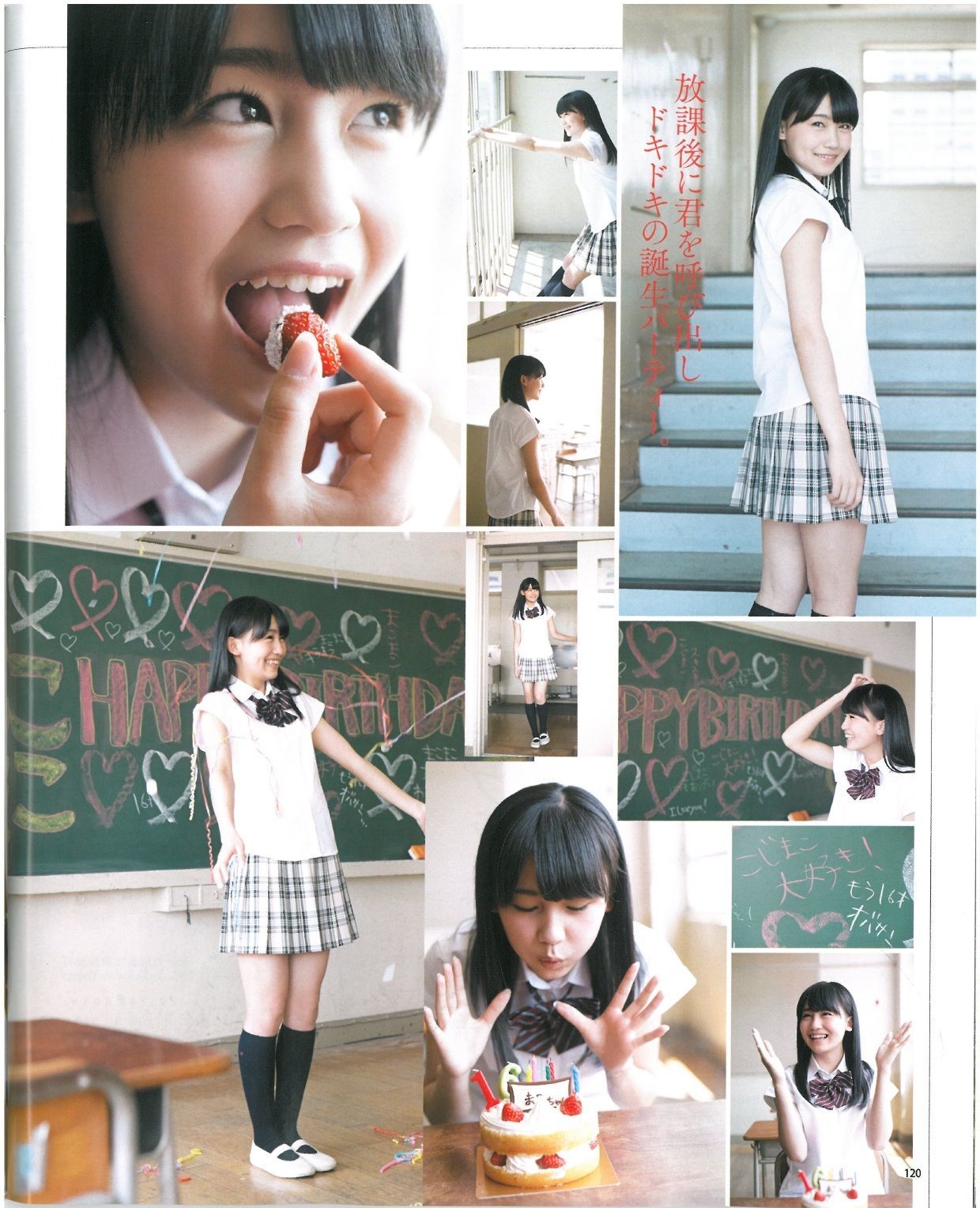 2013年No.07 渡辺美優紀 乃木坂46 NMB48-图46