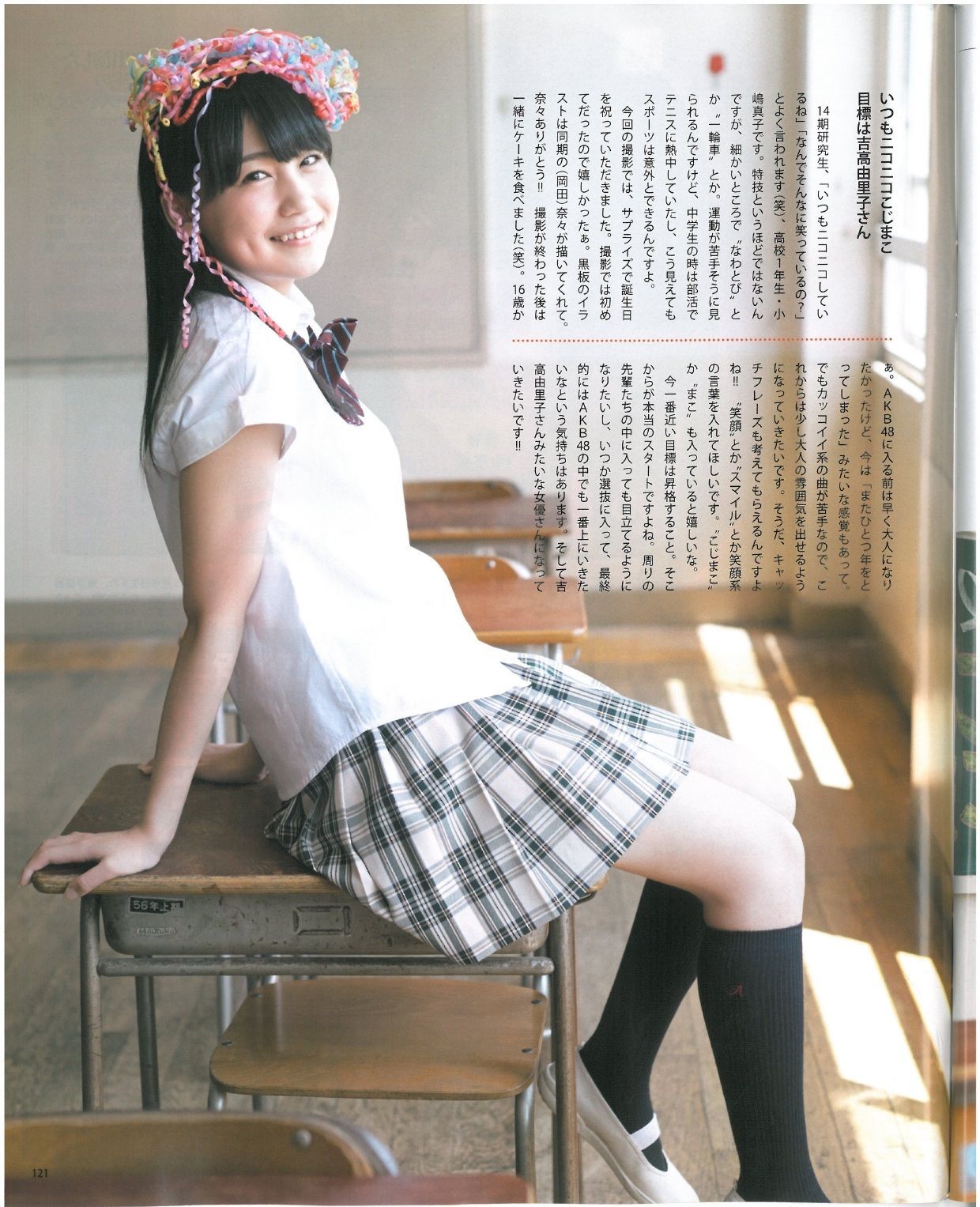 2013年No.07 渡辺美優紀 乃木坂46 NMB48-图47