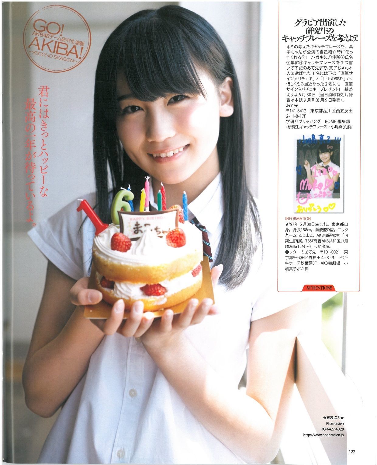 2013年No.07 渡辺美優紀 乃木坂46 NMB48-图48