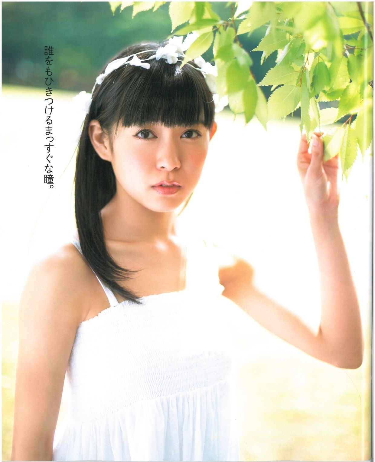 2013年No.07 渡辺美優紀 乃木坂46 NMB48-图6