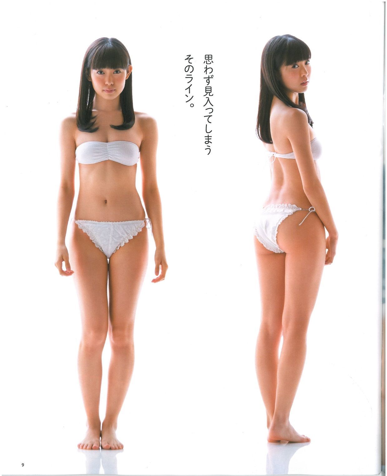 2013年No.07 渡辺美優紀 乃木坂46 NMB48-图8