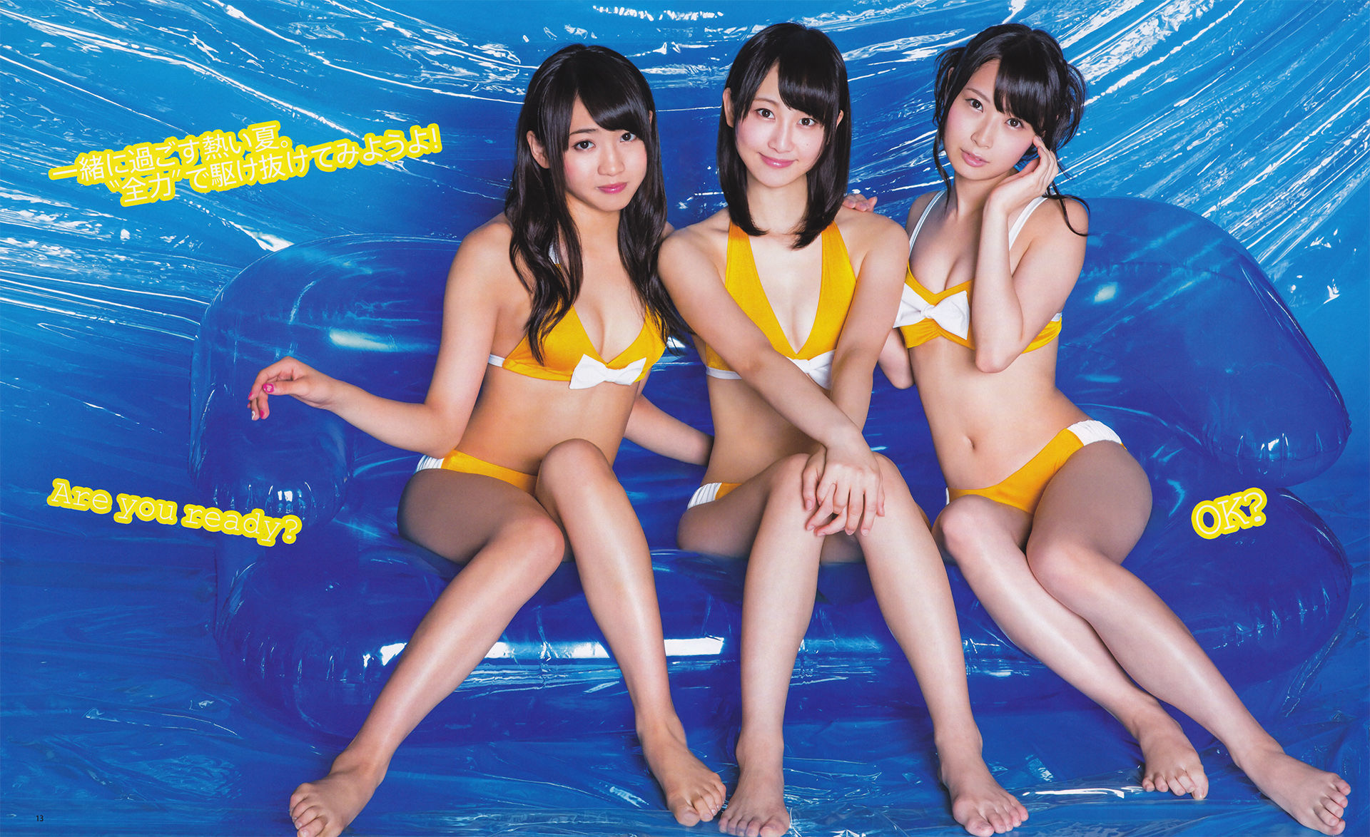 2013年No.08 松井玲奈 木崎ゆりあ  高柳明音-图9