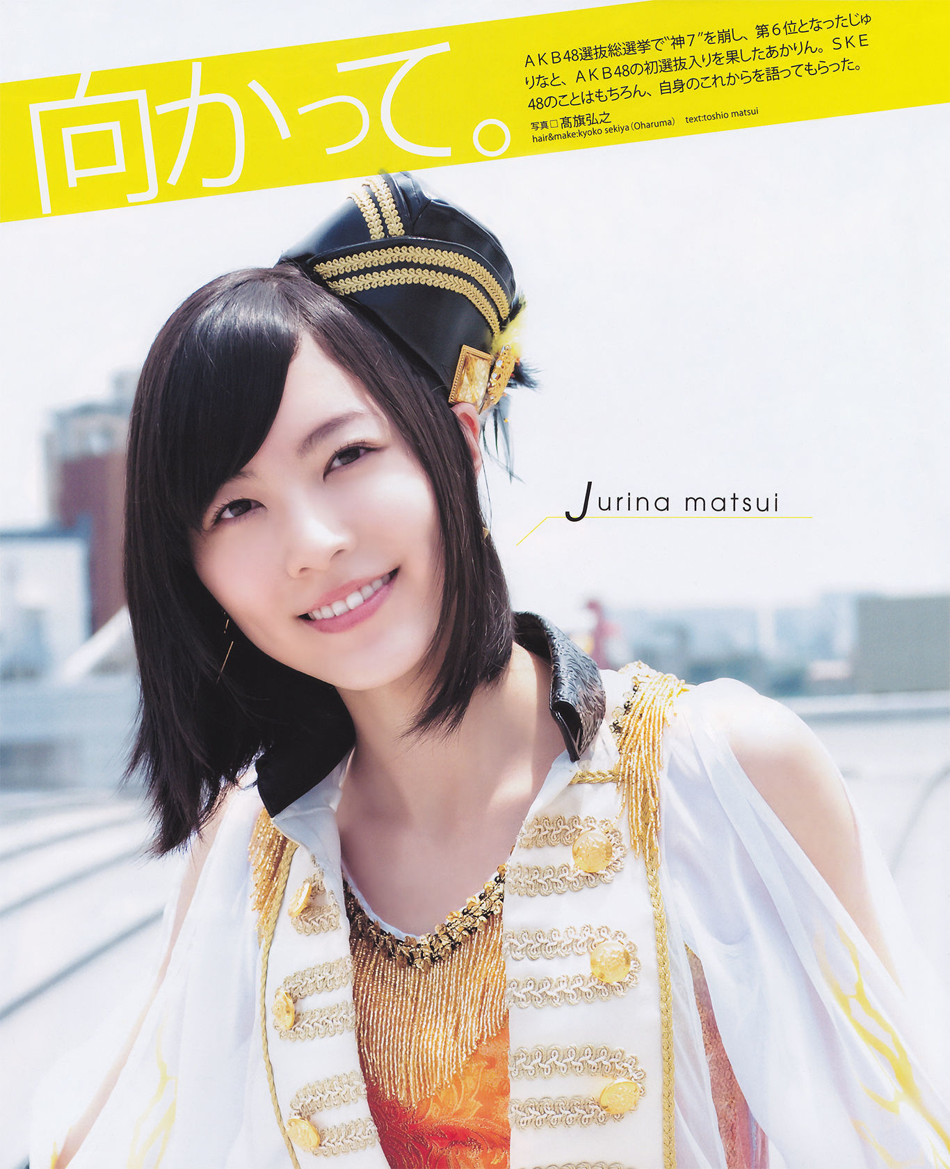 2013年No.08 松井玲奈 木崎ゆりあ  高柳明音-图10
