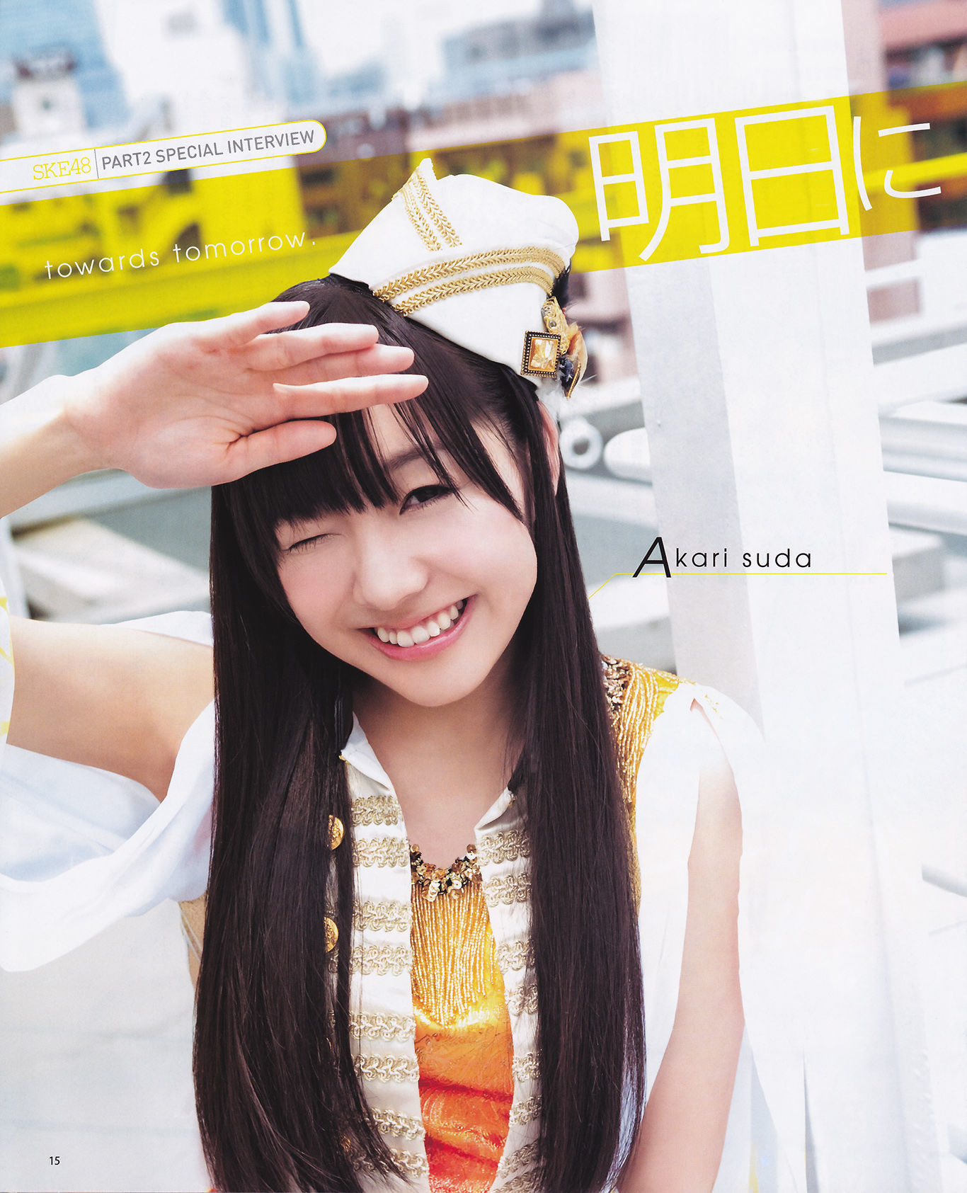 2013年No.08 松井玲奈 木崎ゆりあ  高柳明音-图11