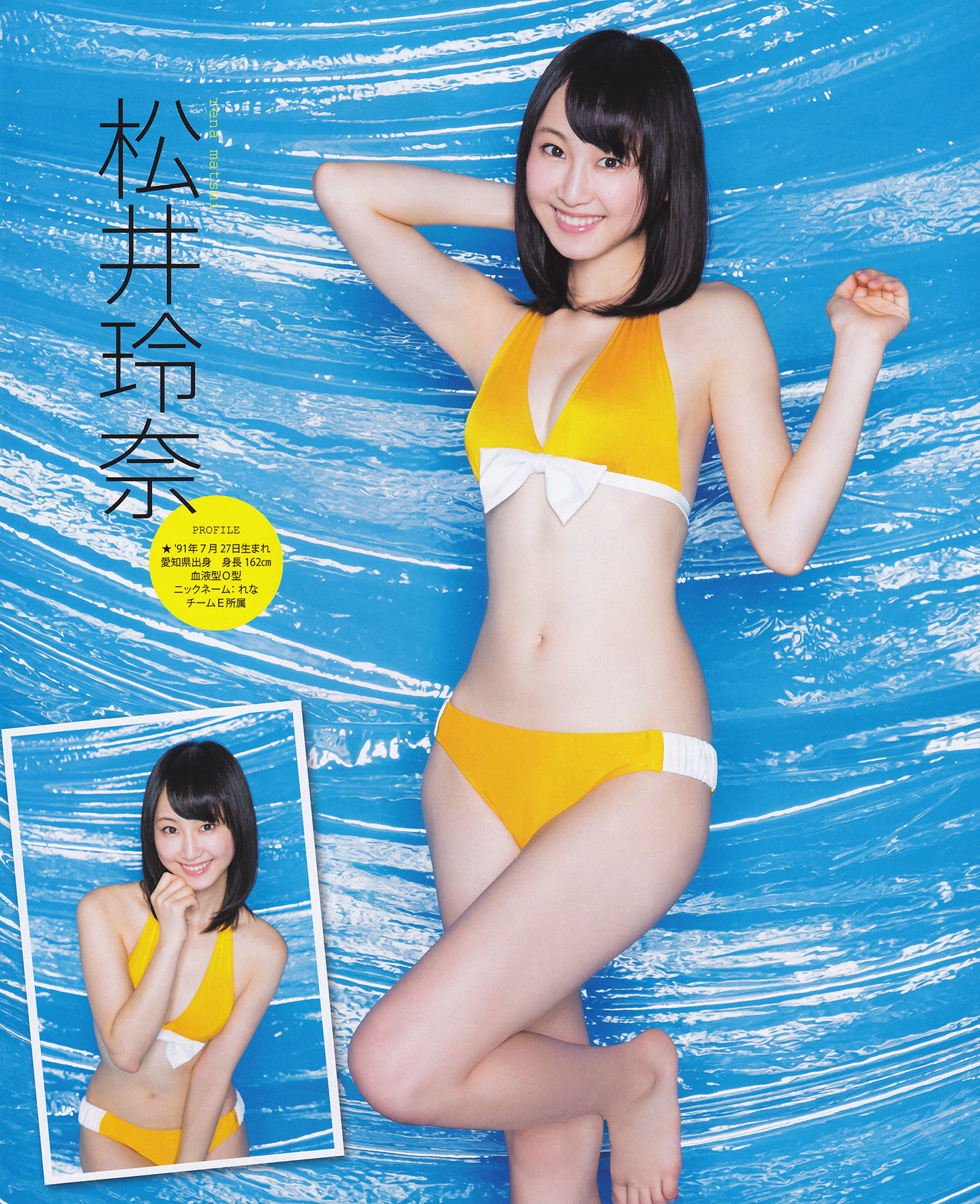 2013年No.08 松井玲奈 木崎ゆりあ  高柳明音-图4