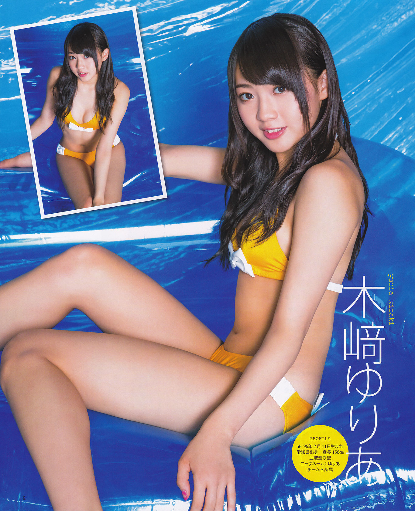2013年No.08 松井玲奈 木崎ゆりあ  高柳明音-图6