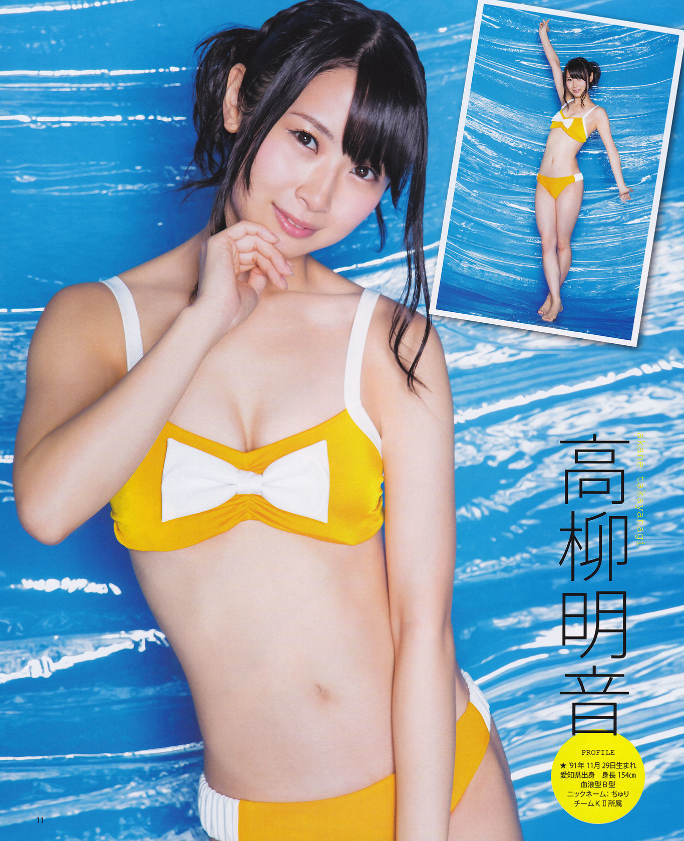 2013年No.08 松井玲奈 木崎ゆりあ  高柳明音-图8