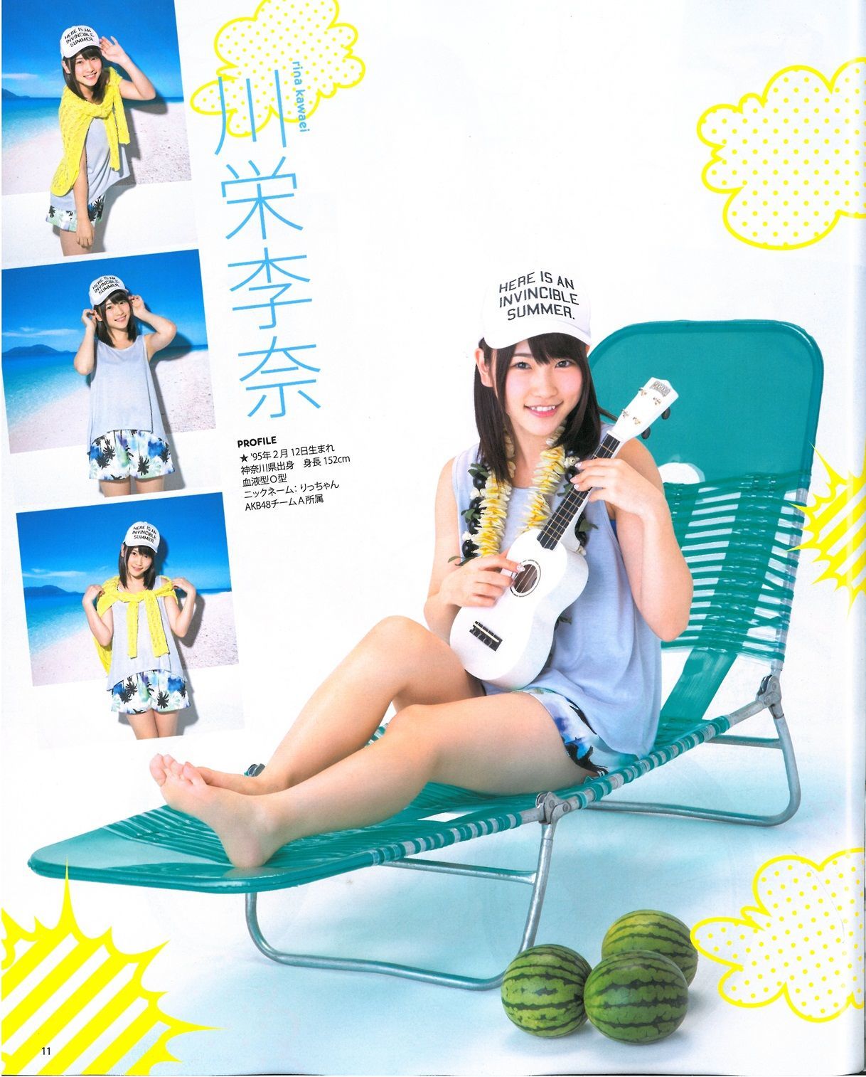 2013年No.09 指原莉乃 川栄李奈 入山杏奈 白石麻衣 桜井玲香 生駒里奈-图10
