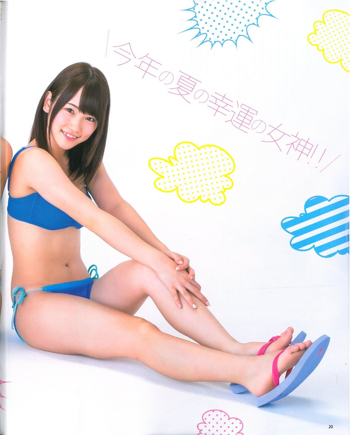 2013年No.09 指原莉乃 川栄李奈 入山杏奈 白石麻衣 桜井玲香 生駒里奈-图22