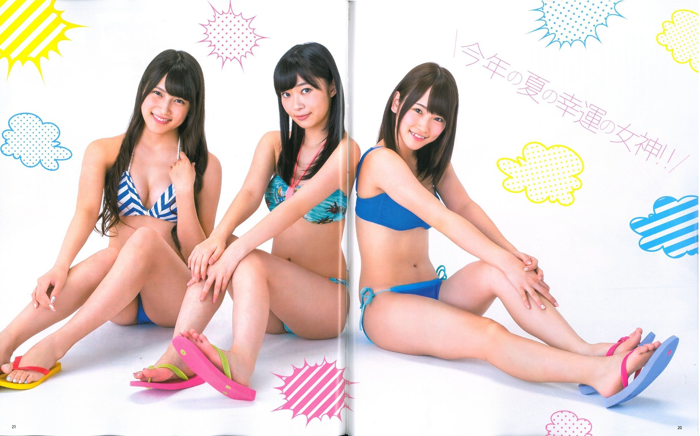2013年No.09 指原莉乃 川栄李奈 入山杏奈 白石麻衣 桜井玲香 生駒里奈-图23