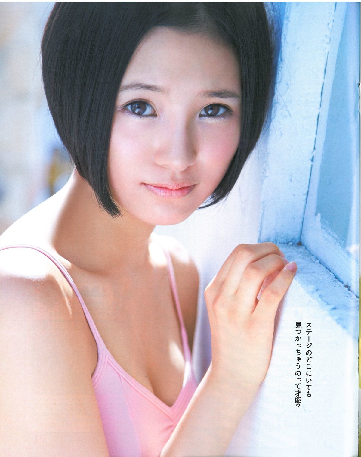 2013年No.09 指原莉乃 川栄李奈 入山杏奈 白石麻衣 桜井玲香 生駒里奈-图43