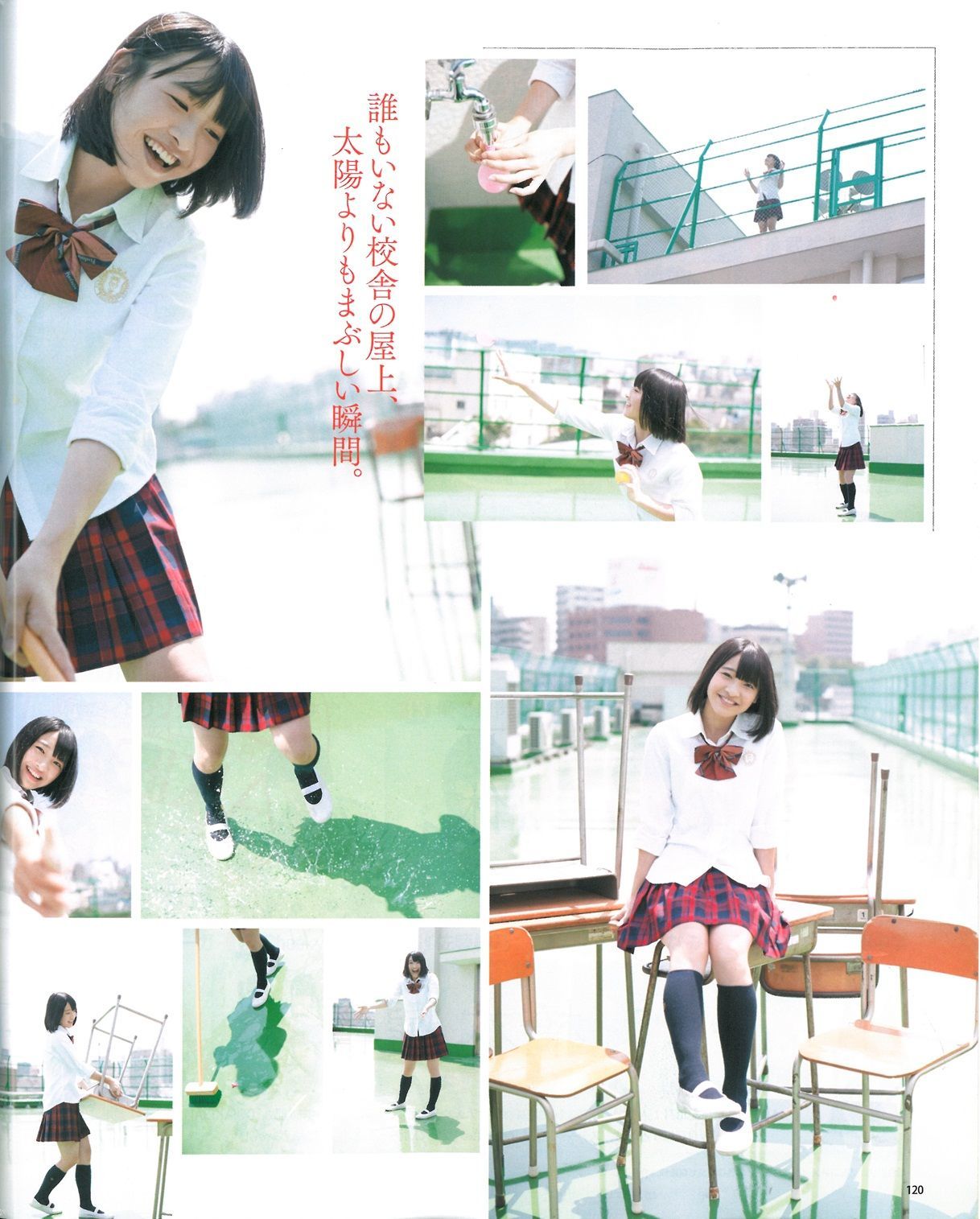 2013年No.09 指原莉乃 川栄李奈 入山杏奈 白石麻衣 桜井玲香 生駒里奈-图46