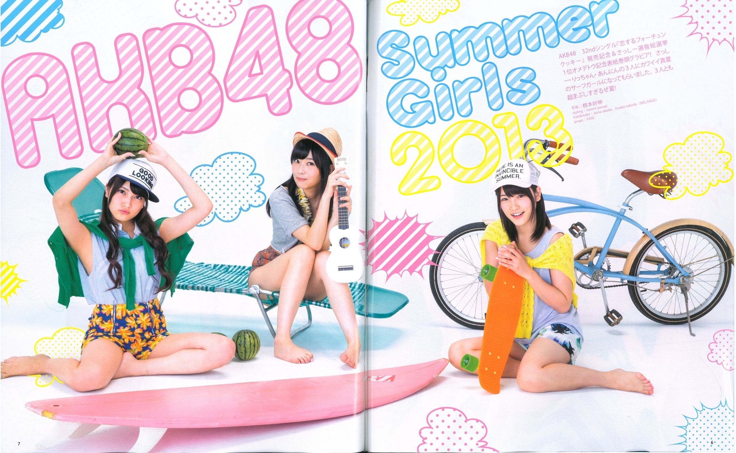 2013年No.09 指原莉乃 川栄李奈 入山杏奈 白石麻衣 桜井玲香 生駒里奈-图6