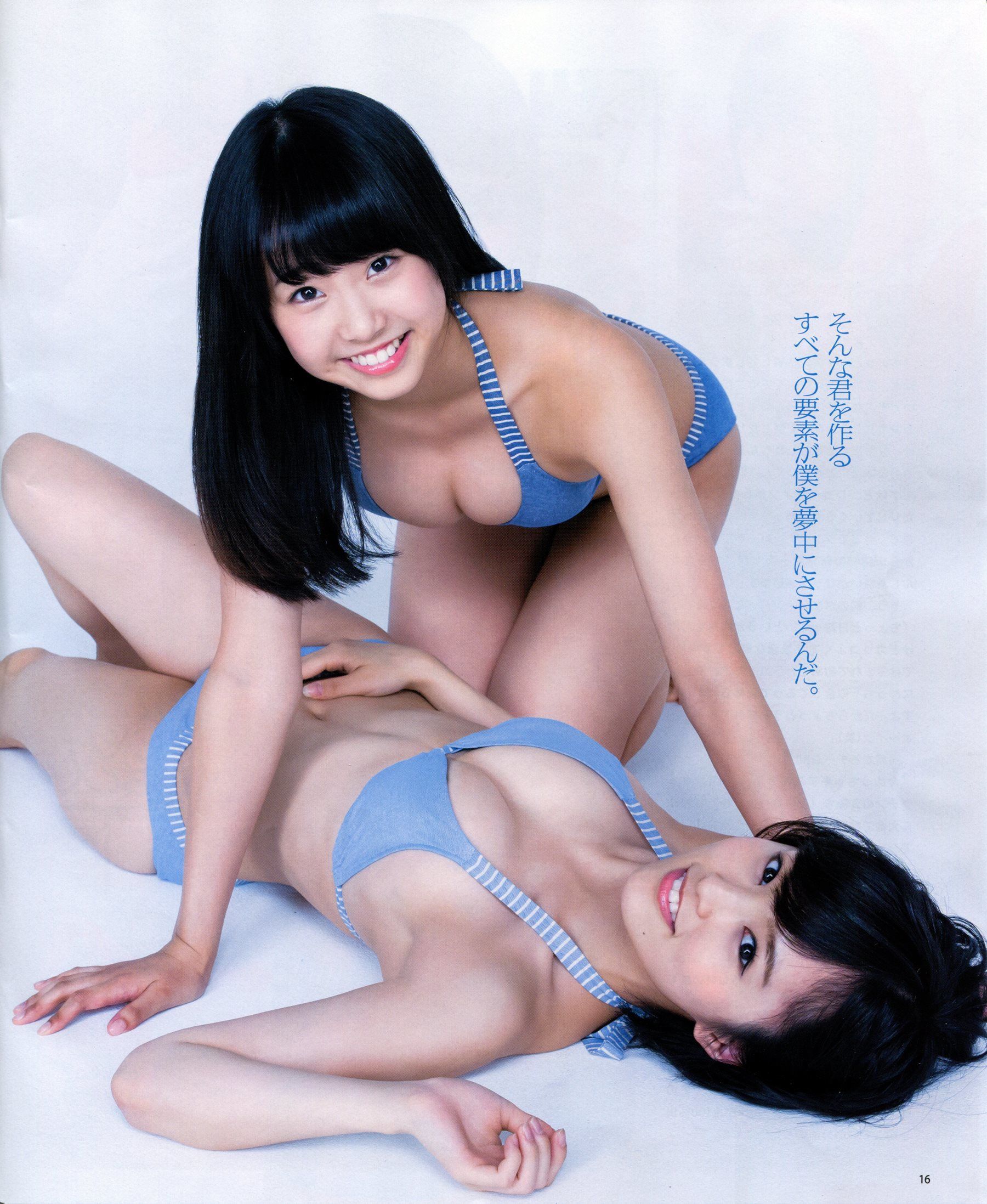 2013年No.11 NMB48 向田茉夏-图15