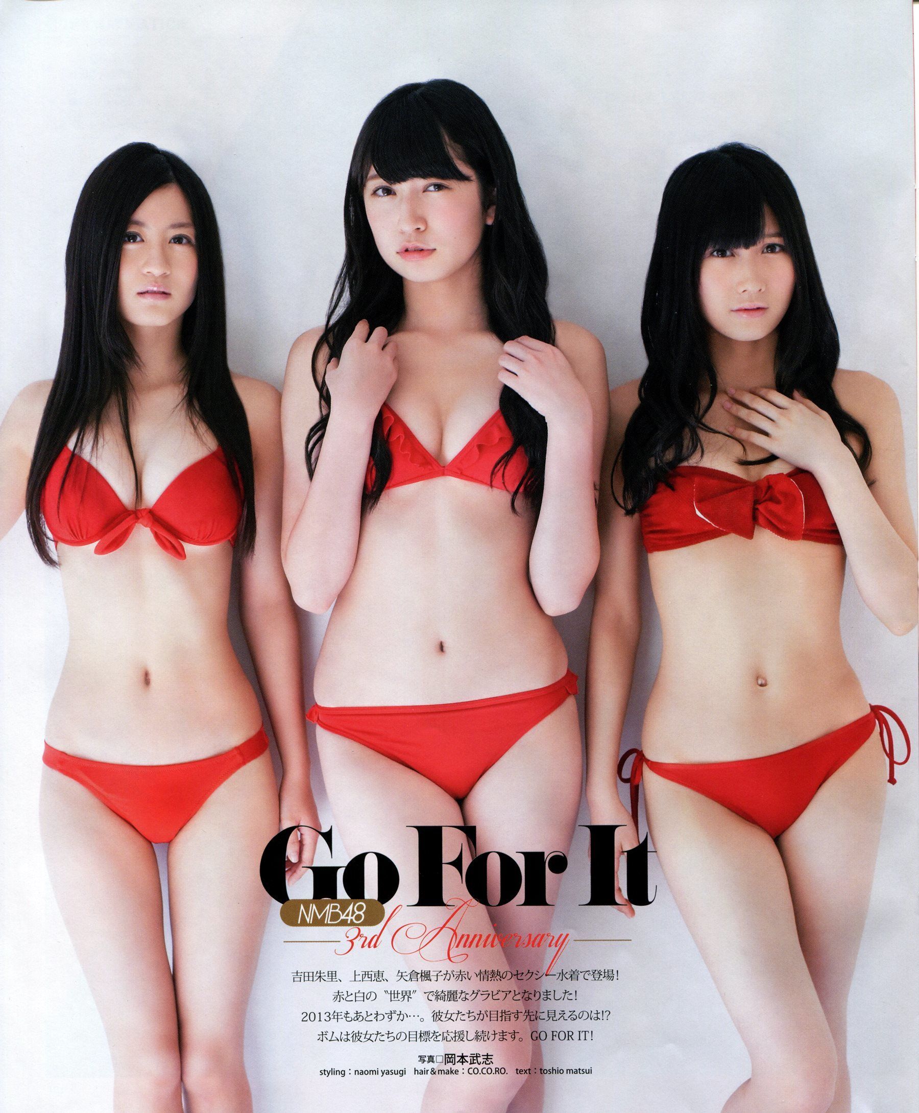 2013年No.11 NMB48 向田茉夏-图21