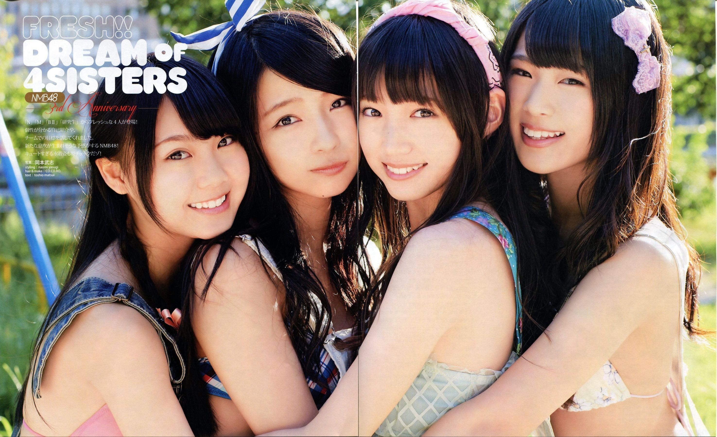 2013年No.11 NMB48 向田茉夏-图28