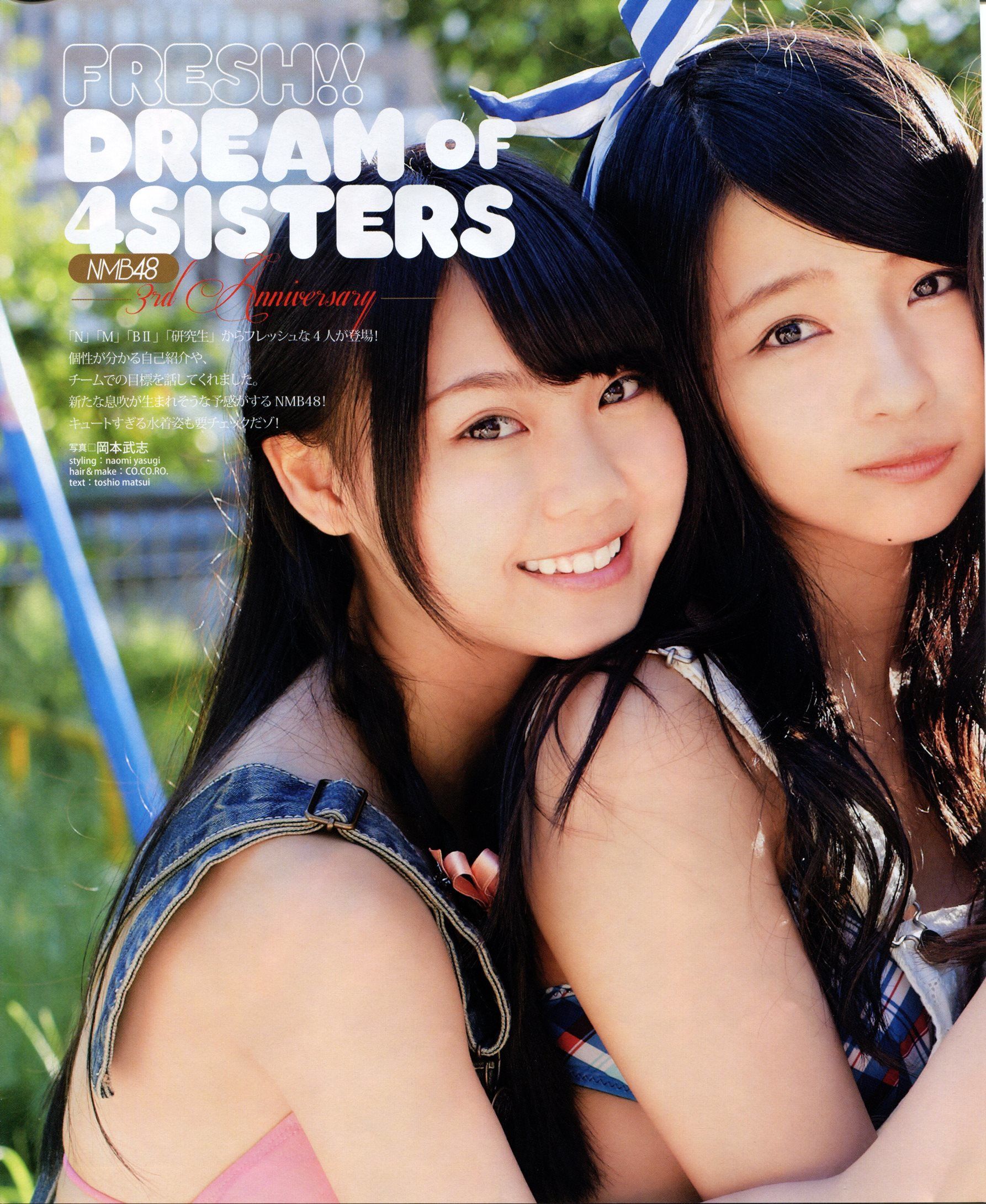 2013年No.11 NMB48 向田茉夏-图30