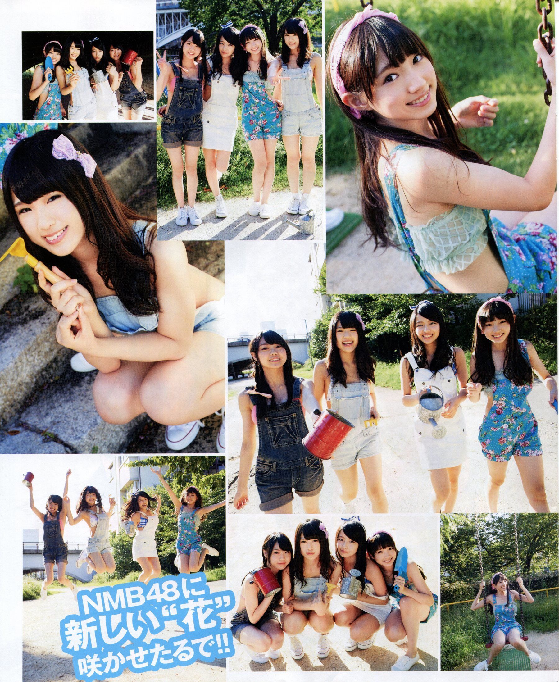 2013年No.11 NMB48 向田茉夏-图36