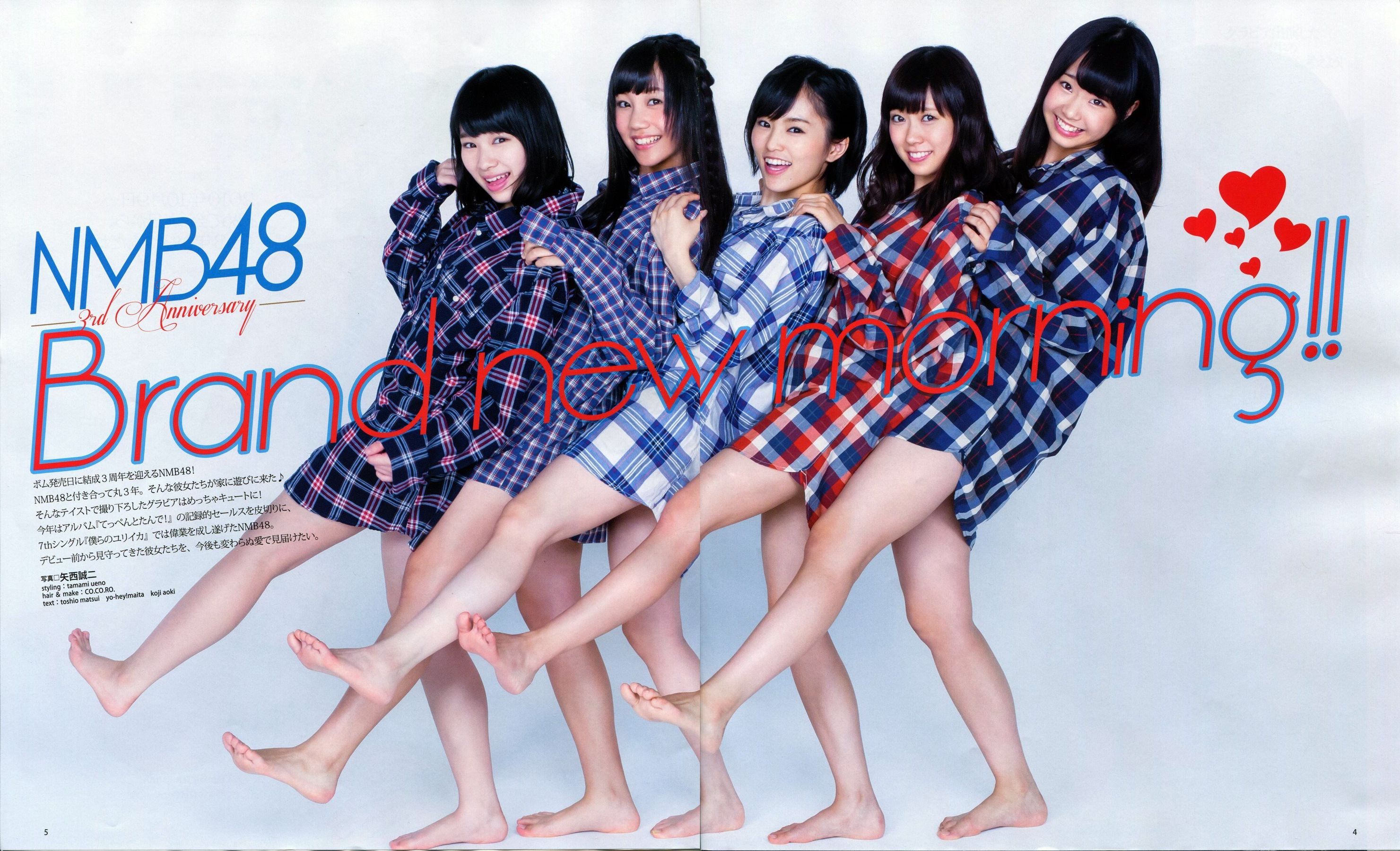 2013年No.11 NMB48 向田茉夏-图38