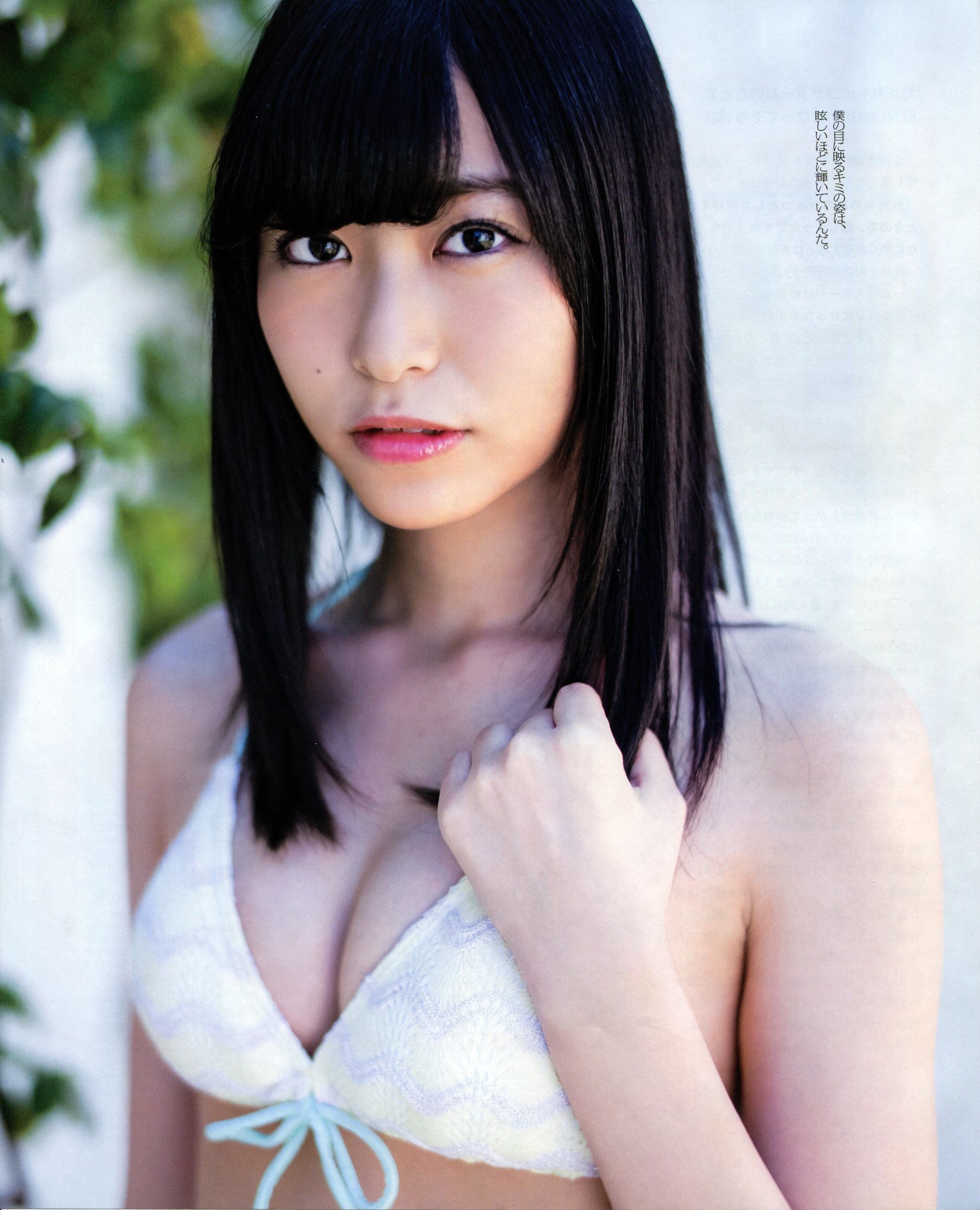 2013年No.11 NMB48 向田茉夏-图46