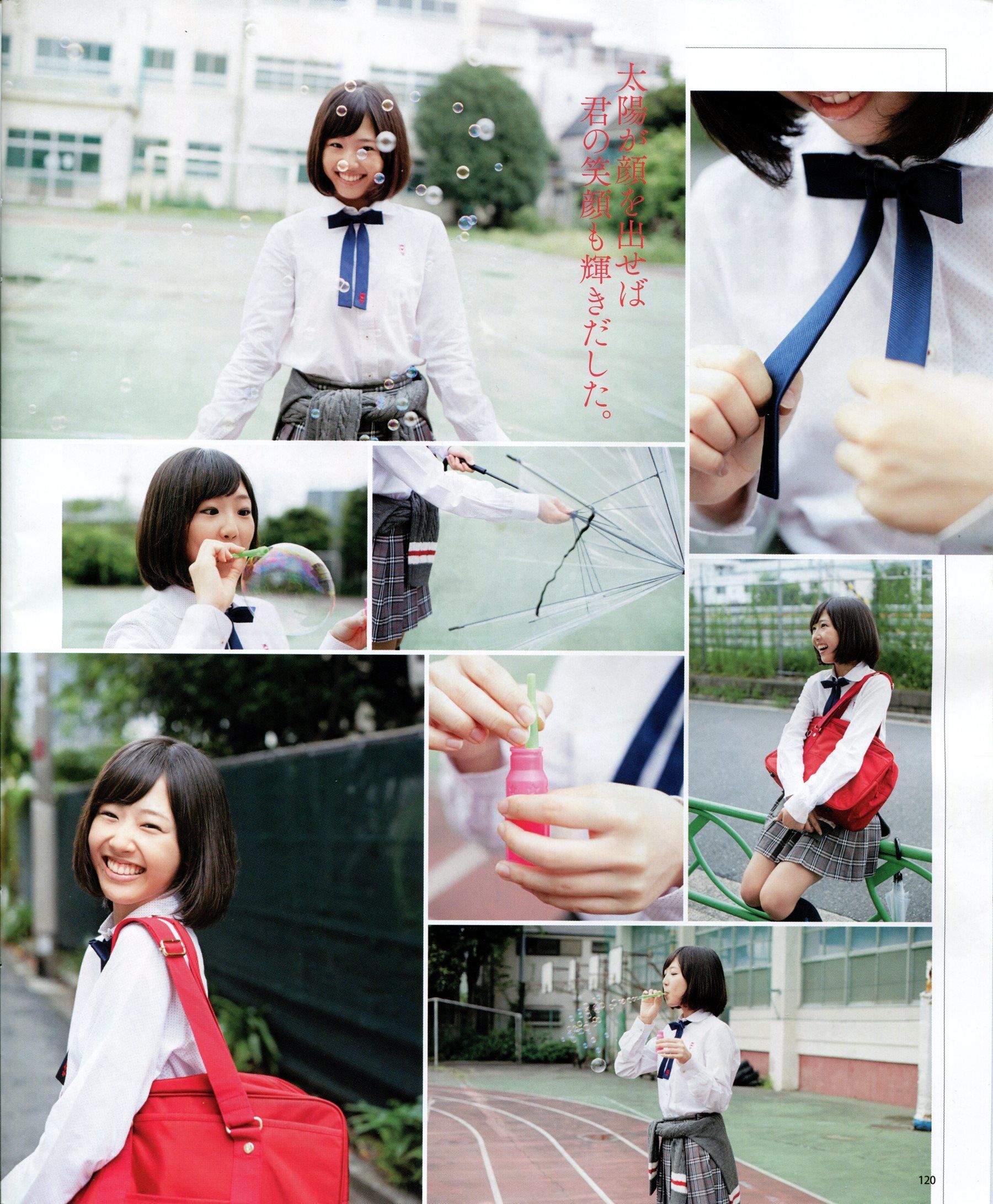 2013年No.11 NMB48 向田茉夏-图50