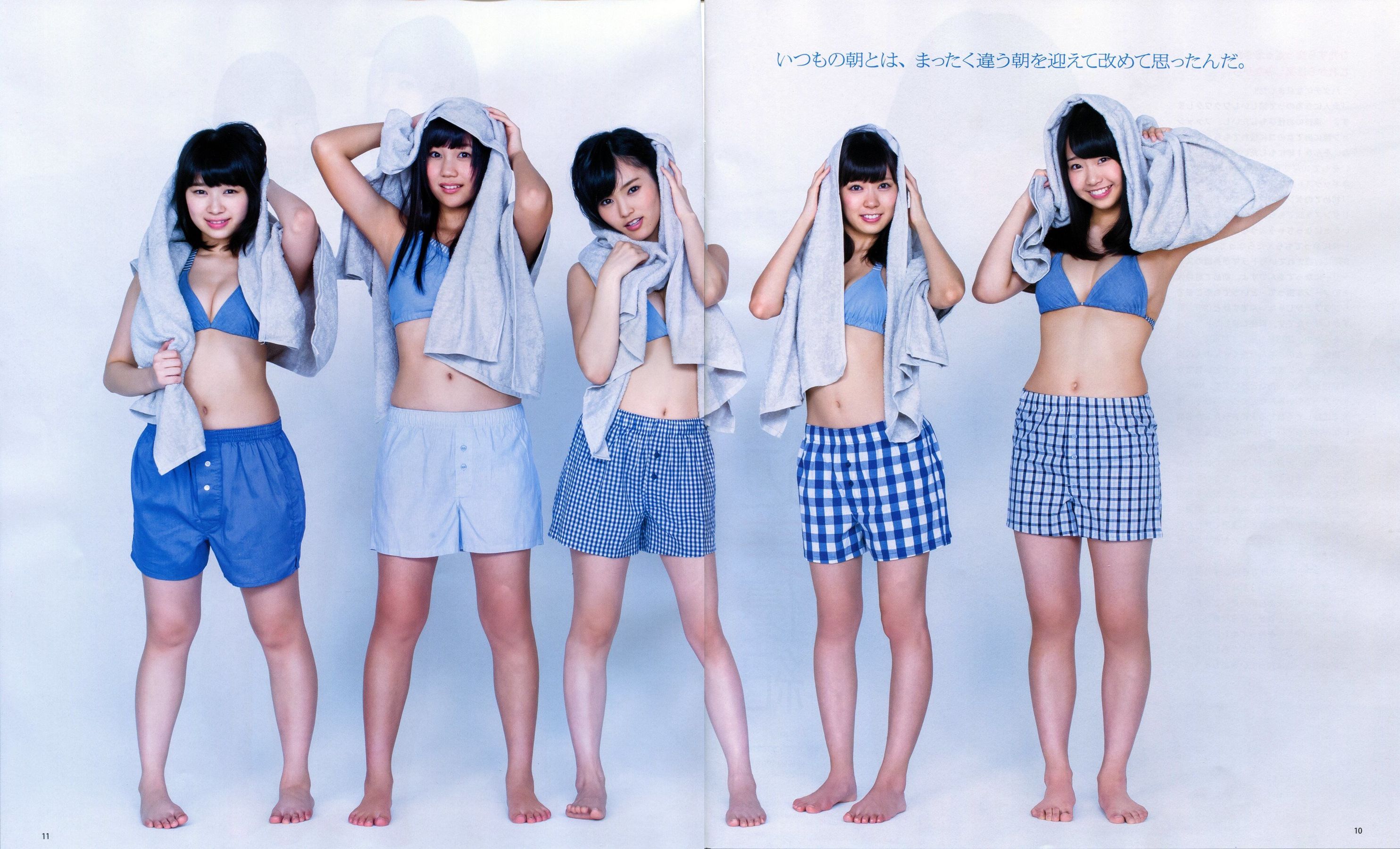 2013年No.11 NMB48 向田茉夏-图7