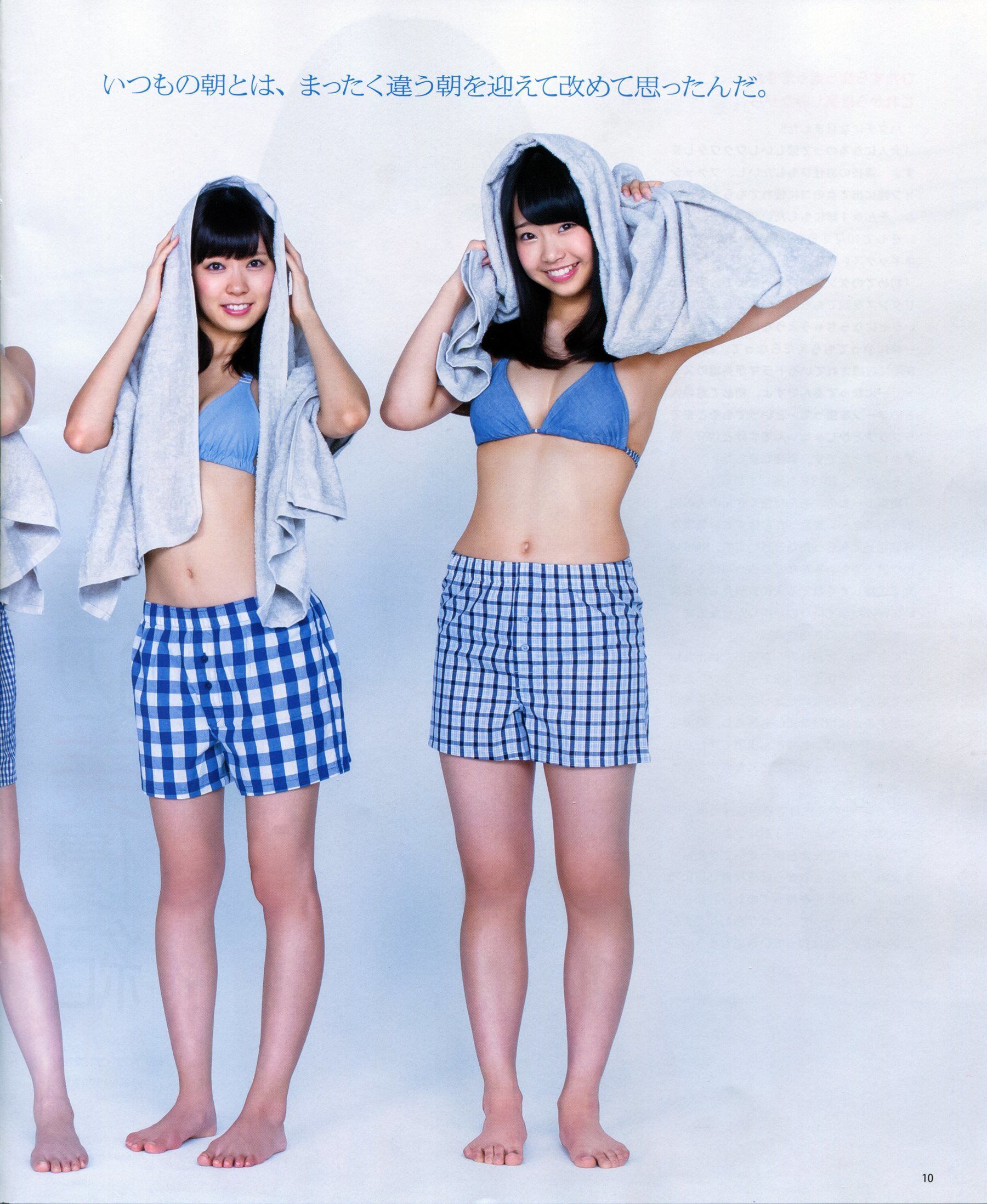 2013年No.11 NMB48 向田茉夏-图8