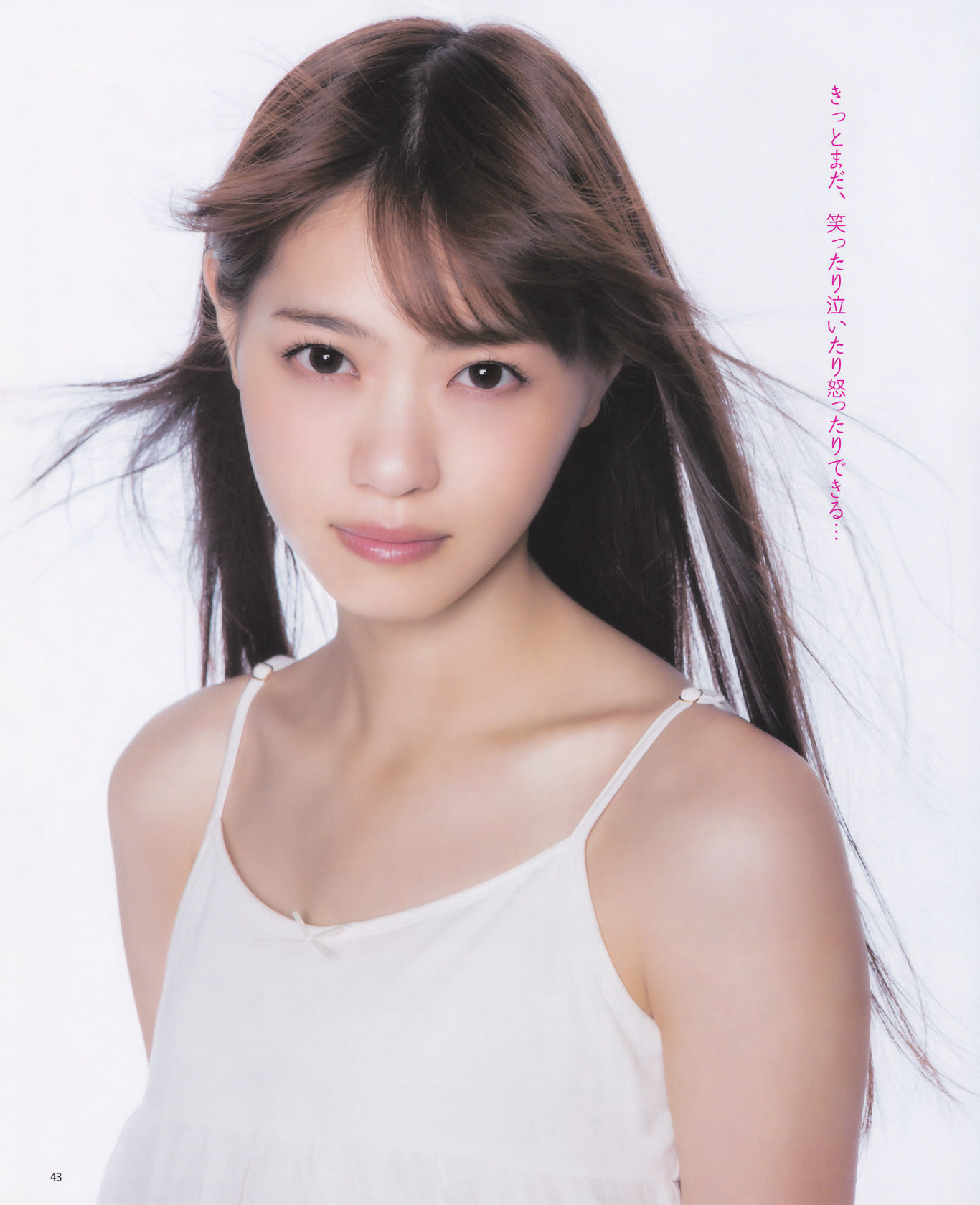 2013年No.12 松井玲奈 木崎ゆりあ 木本花音 西野七瀬 渡辺麻友 大島優子-图27